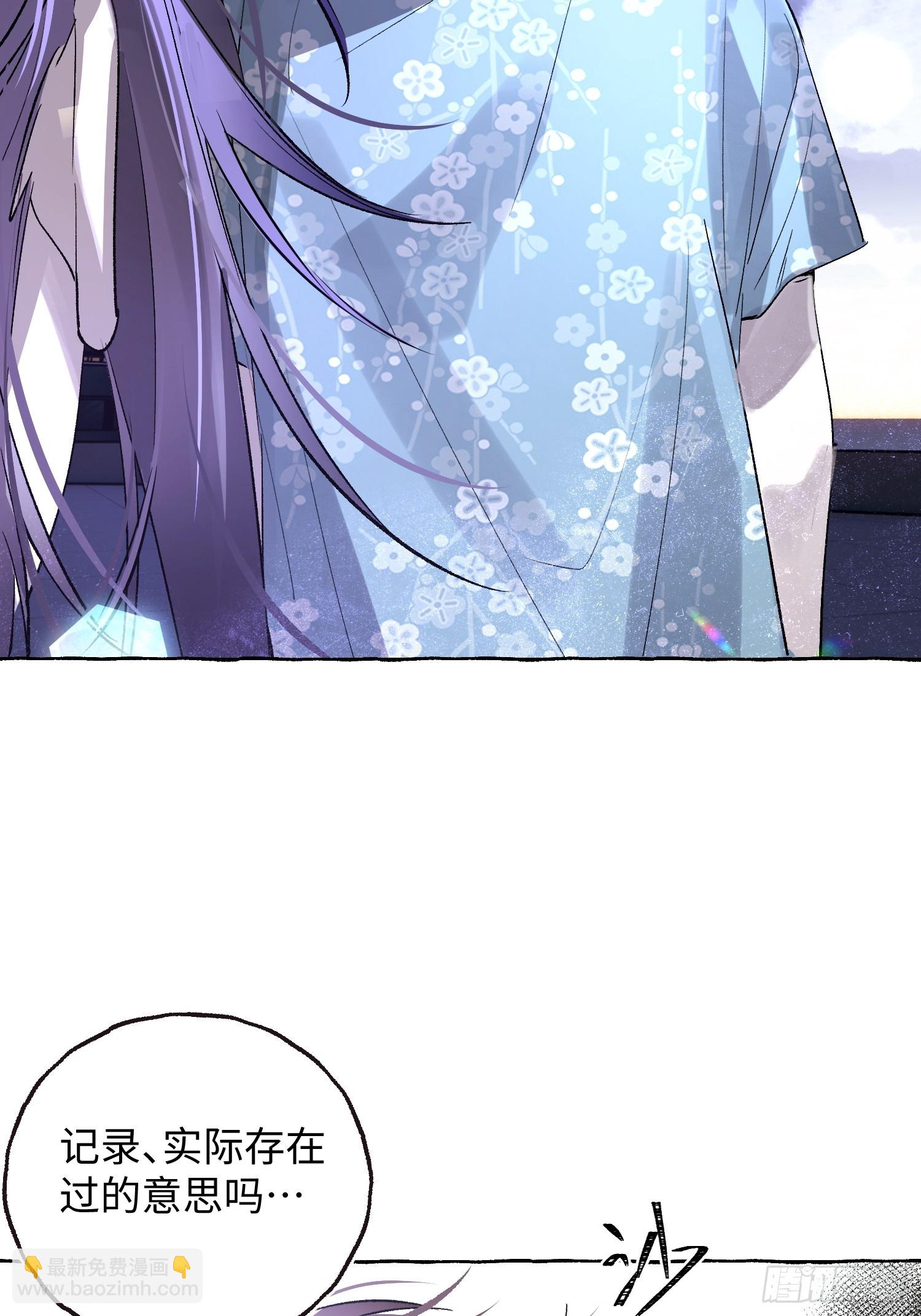 Ch.033 杀人考察-第43话