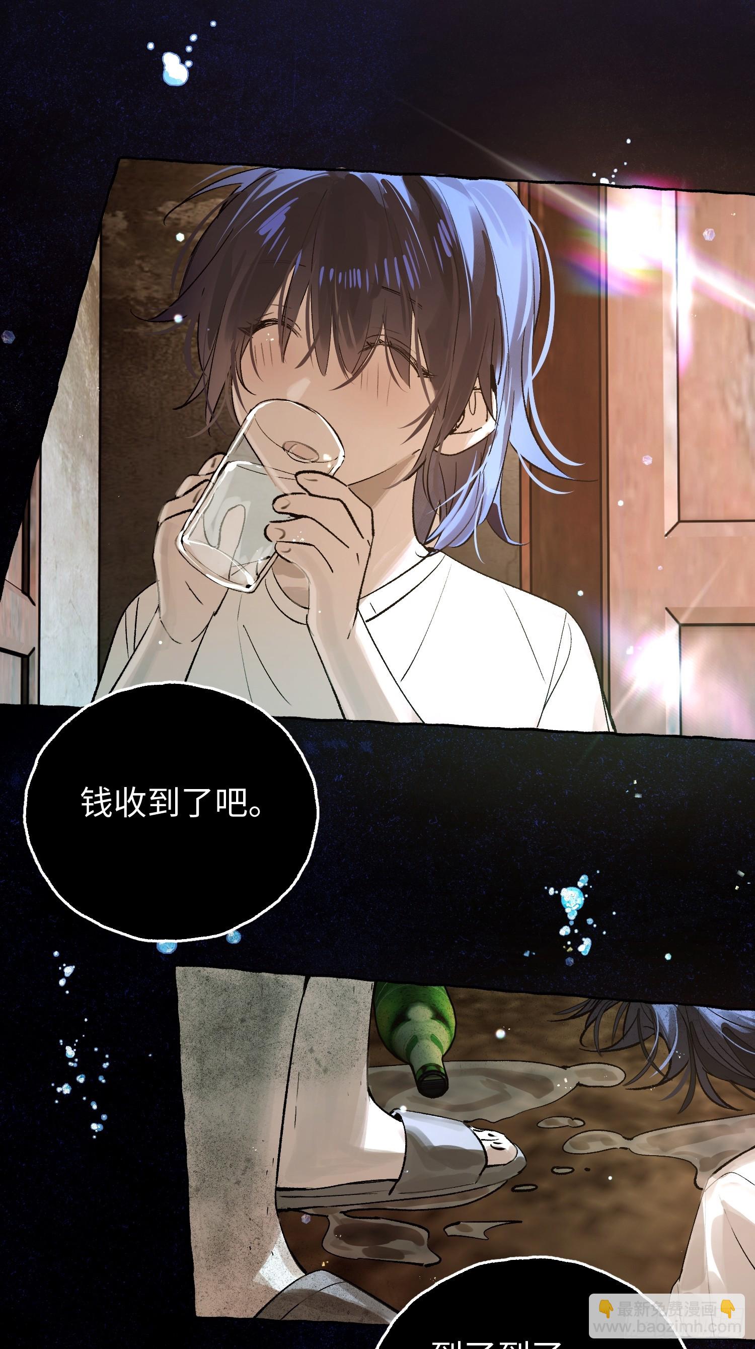 Ch.033 杀人考察-第43话