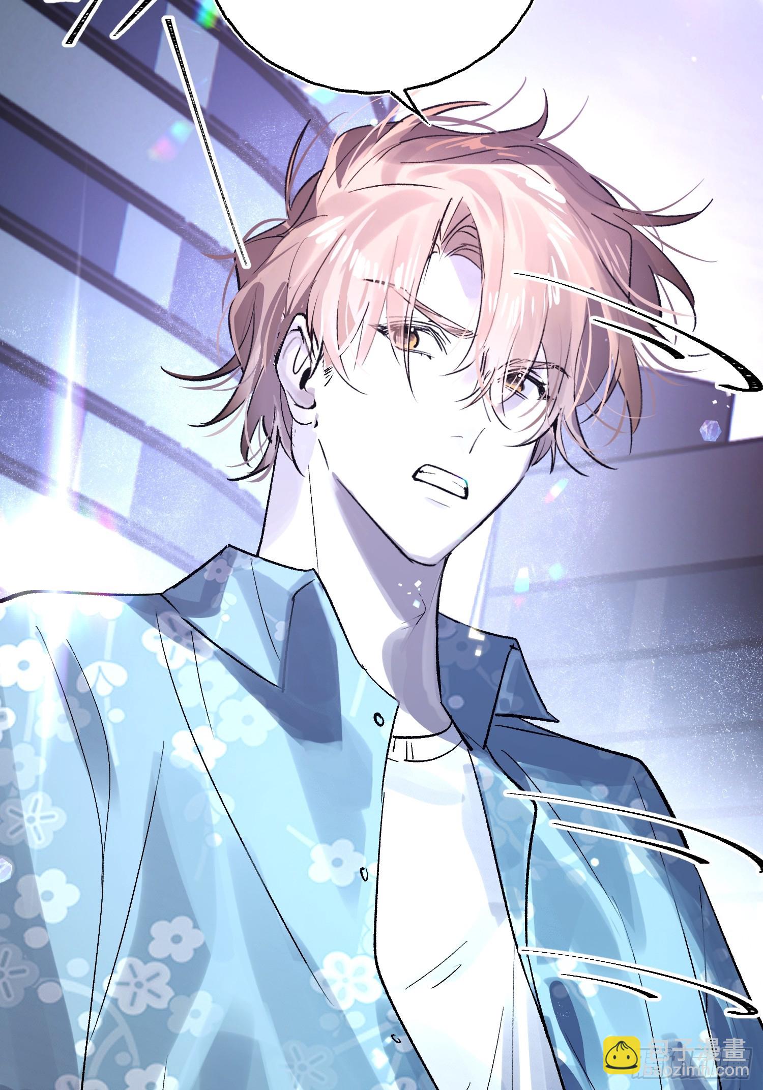 Ch.033 杀人考察-第43话