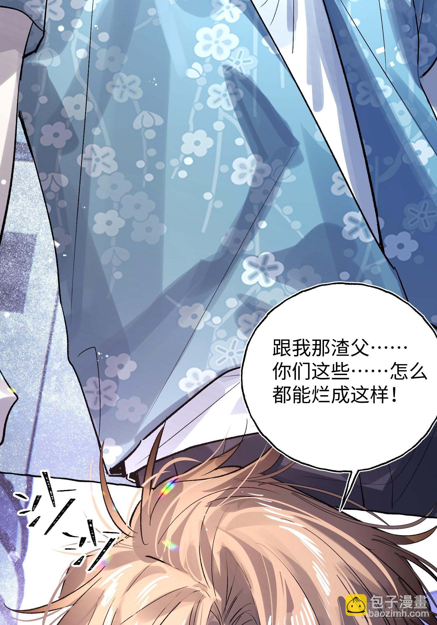 Ch.033 杀人考察-第43话