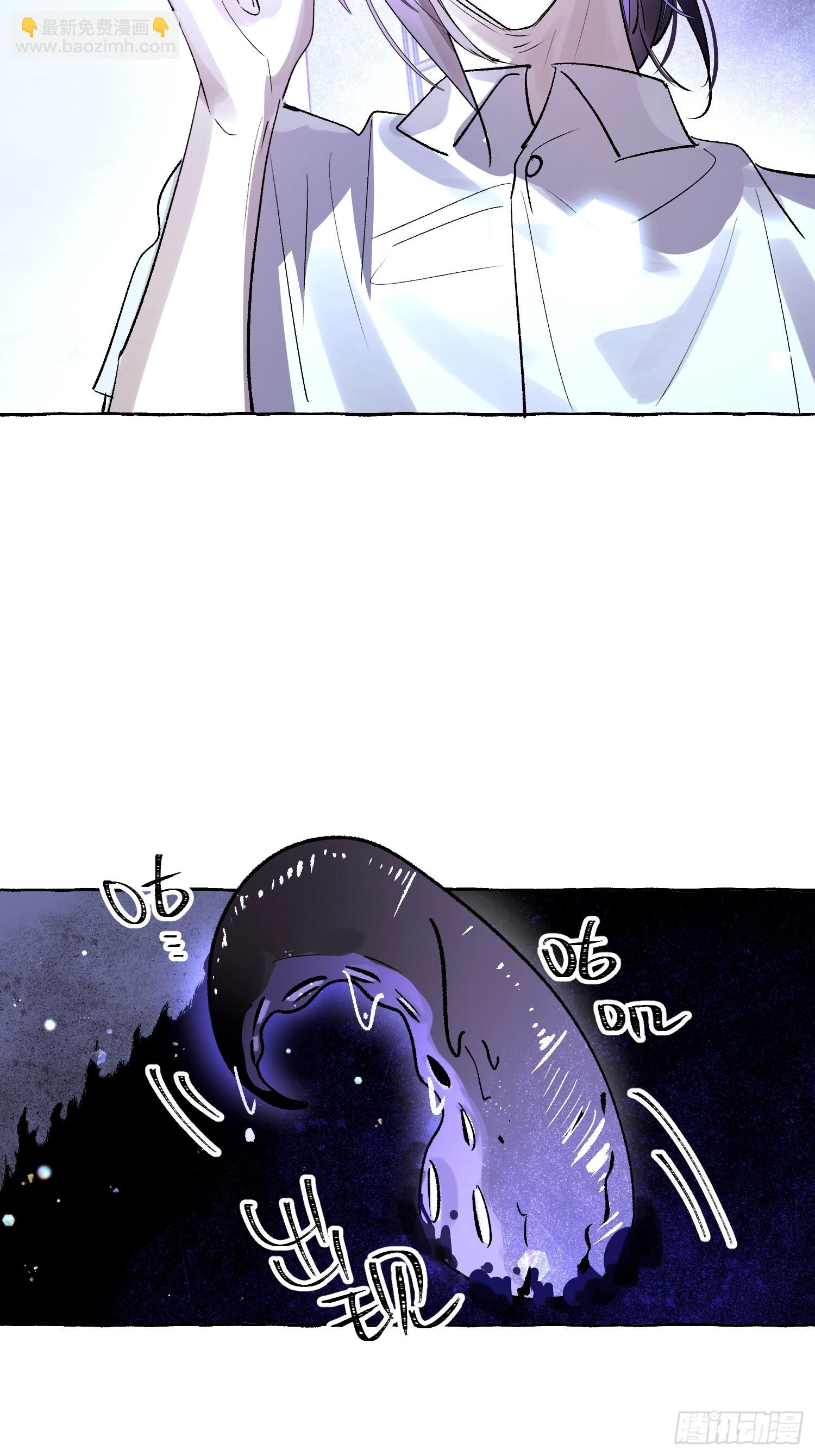 Ch.033 杀人考察-第43话