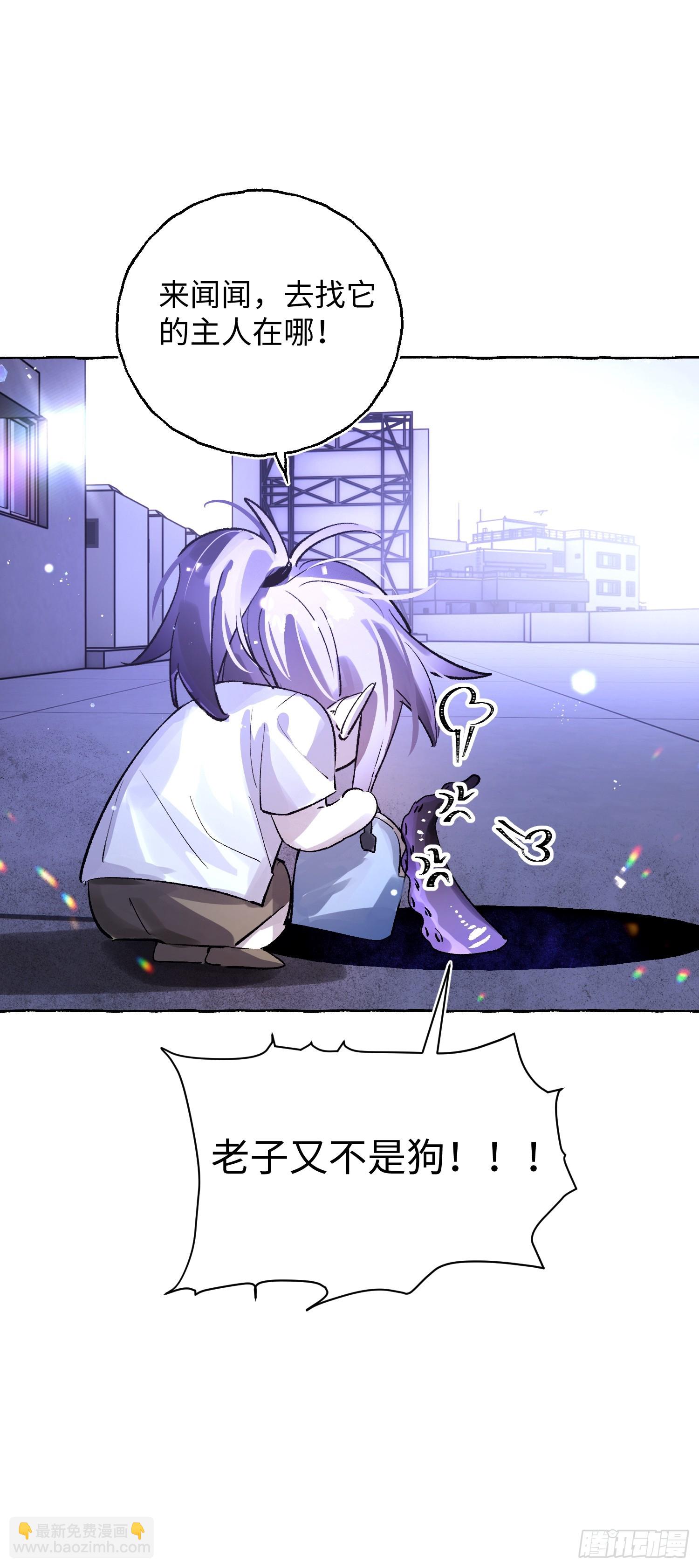 Ch.033 杀人考察-第43话