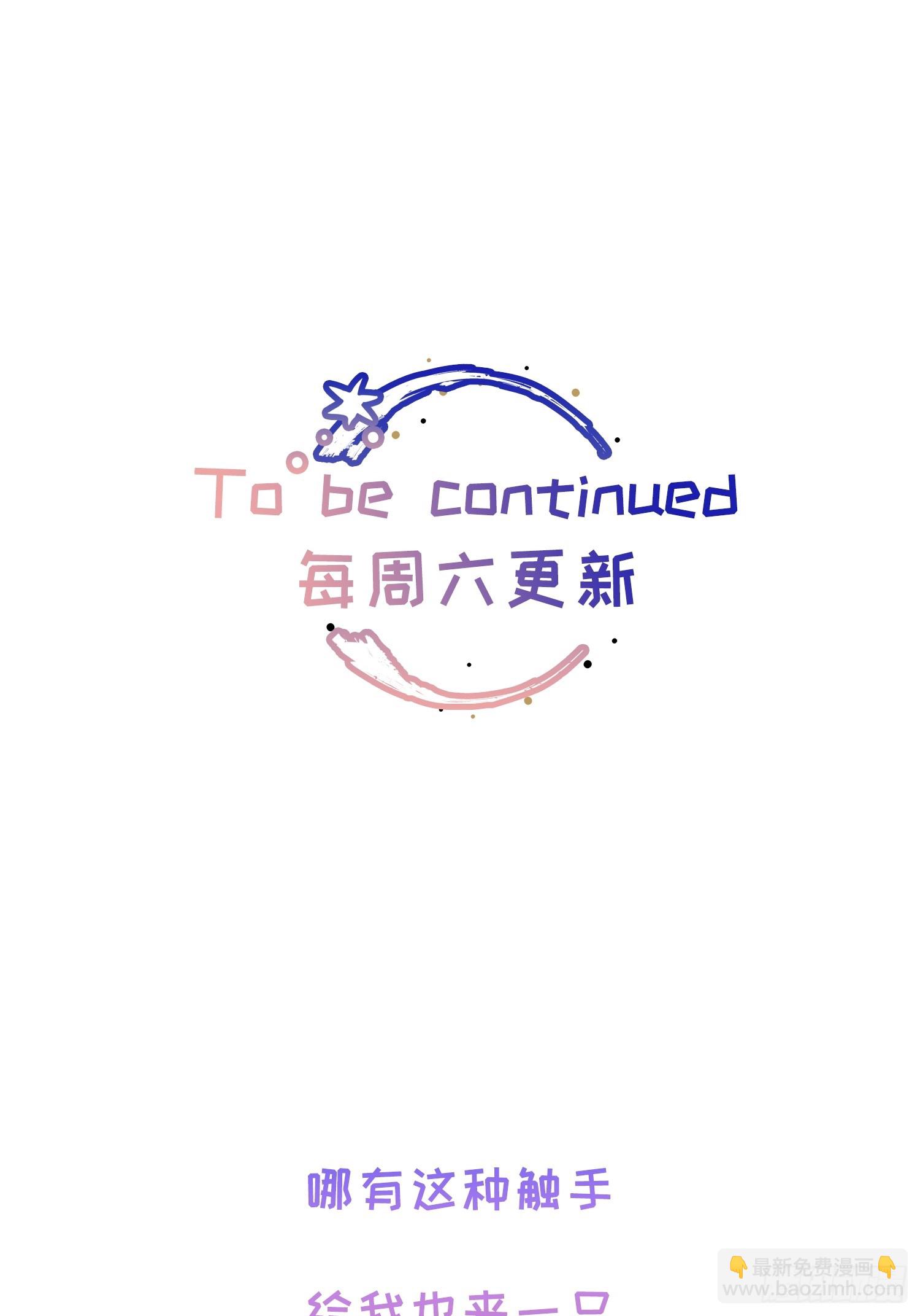 Ch.033 杀人考察-第43话