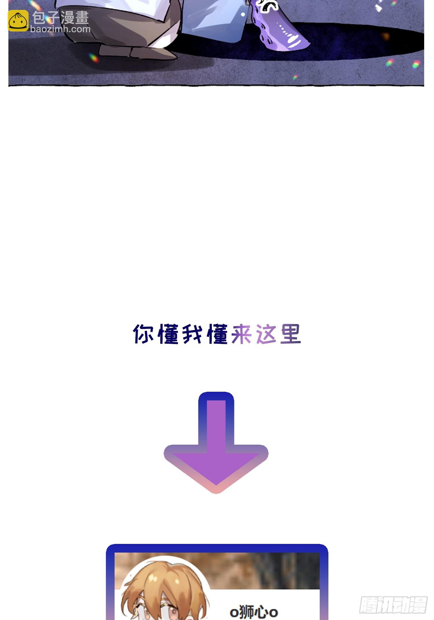 Ch.033 杀人考察-第43话