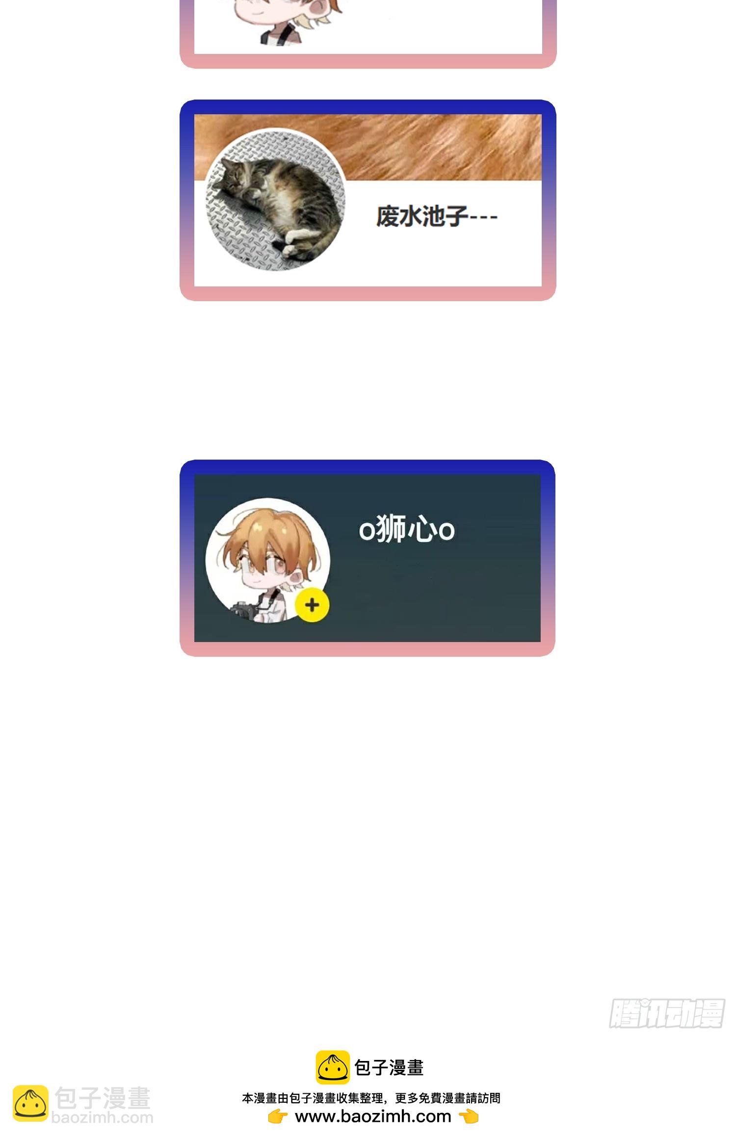 Ch.033 杀人考察-第43话