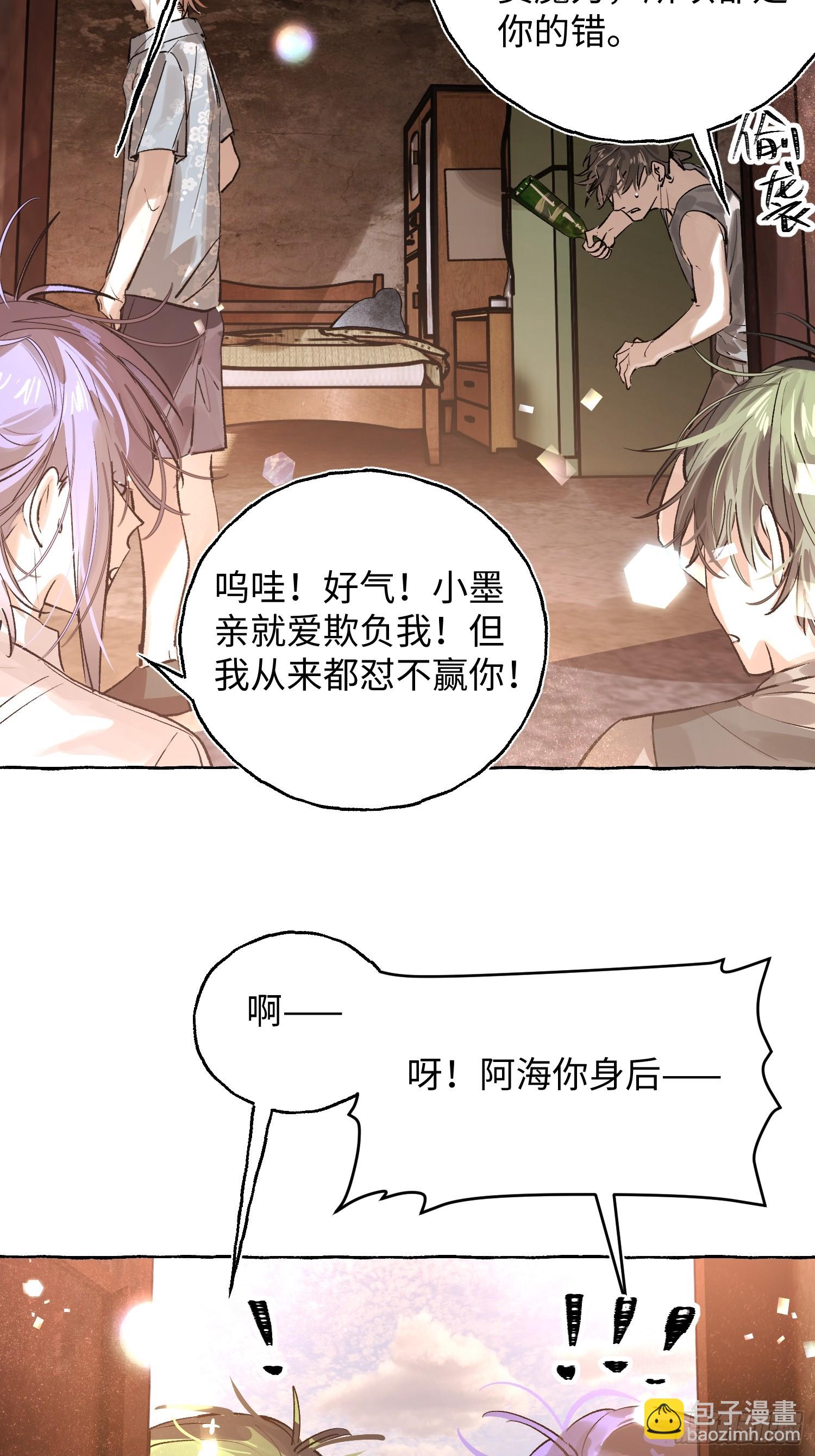 Ch.035 杀人考察-第45话