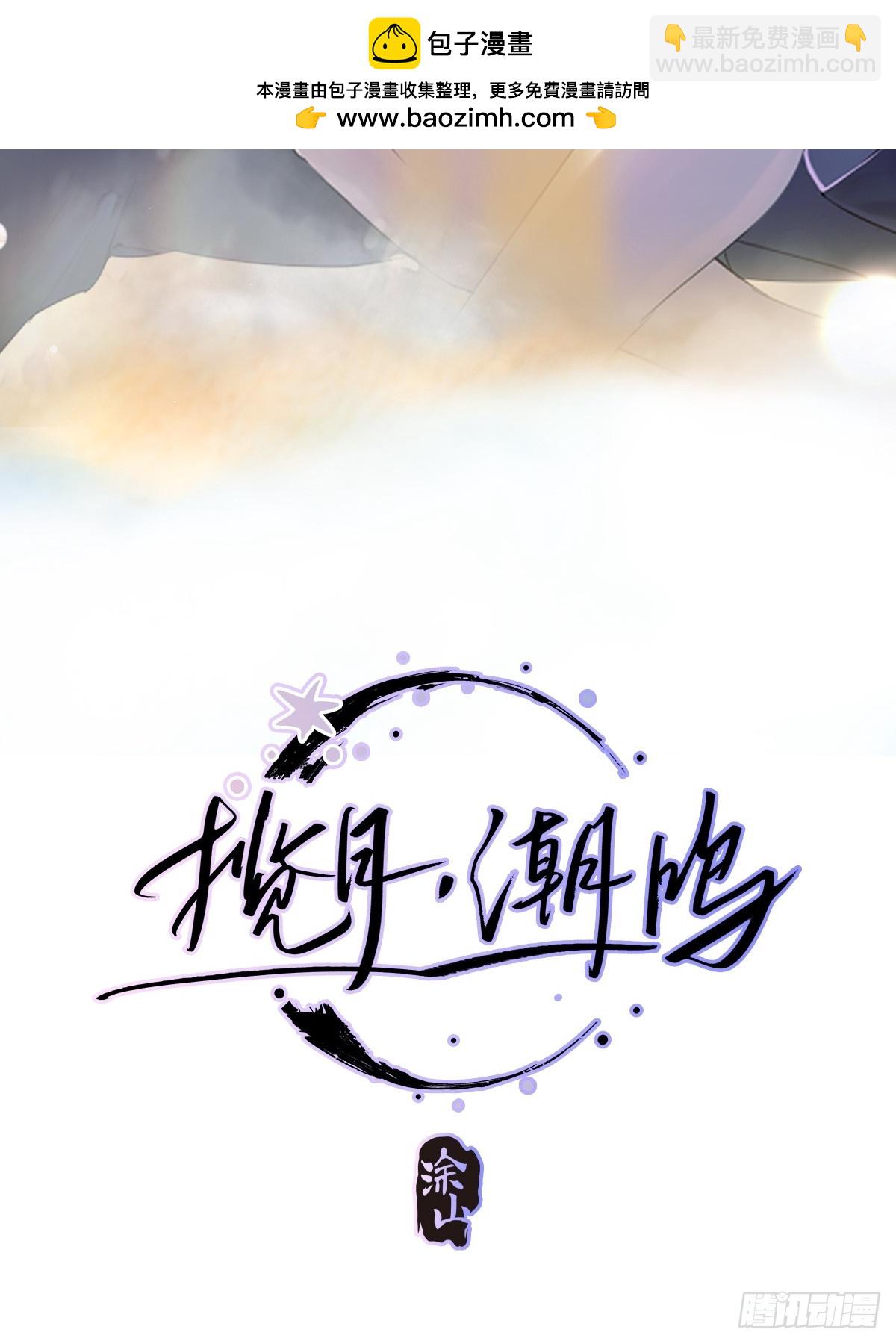 Ch.035 杀人考察-第45话