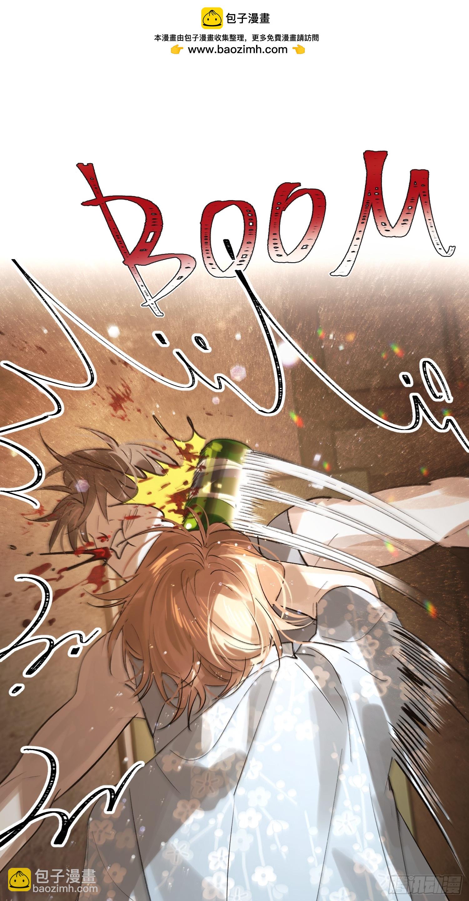 Ch.035 杀人考察-第45话