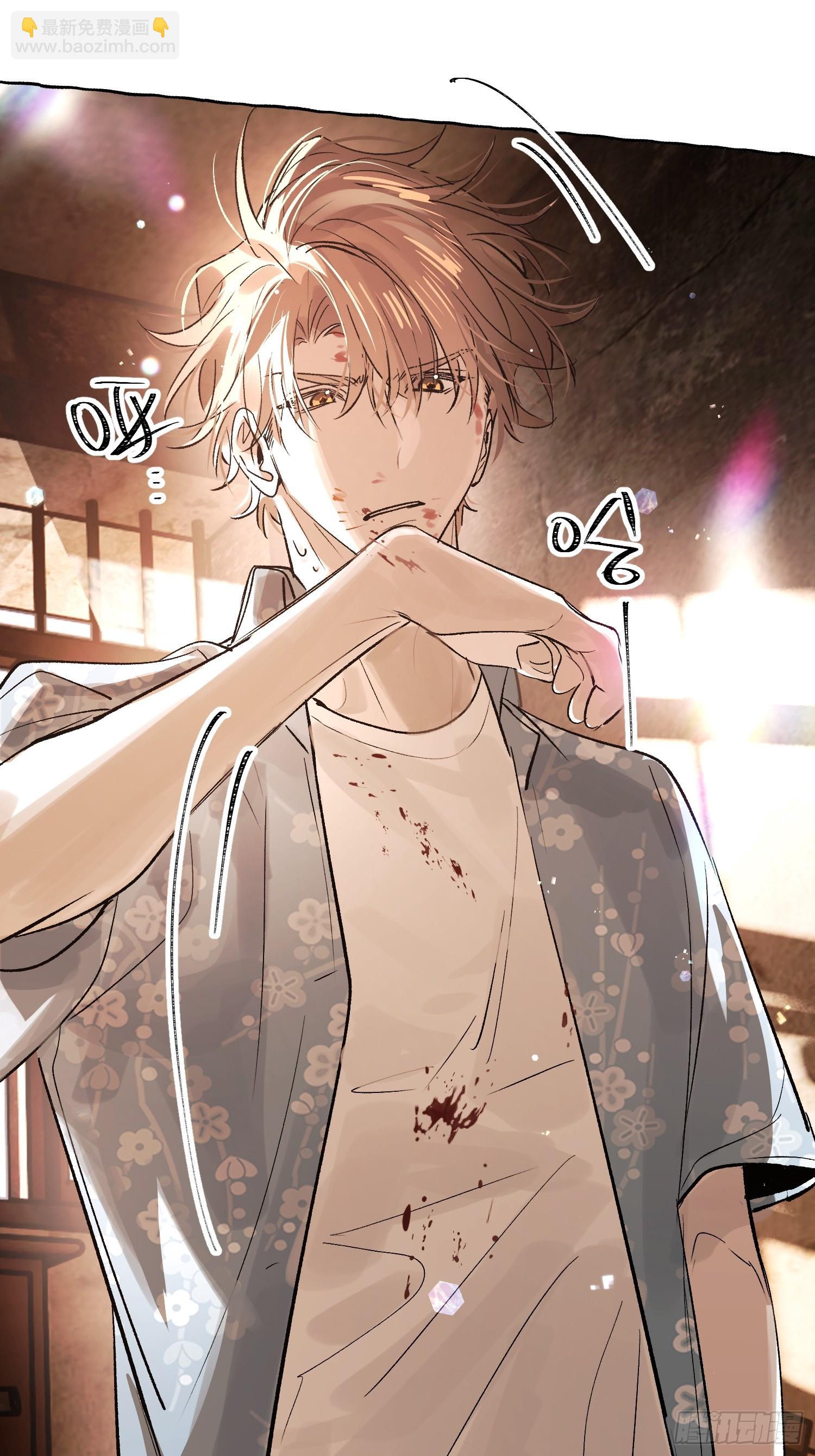 Ch.035 杀人考察-第45话