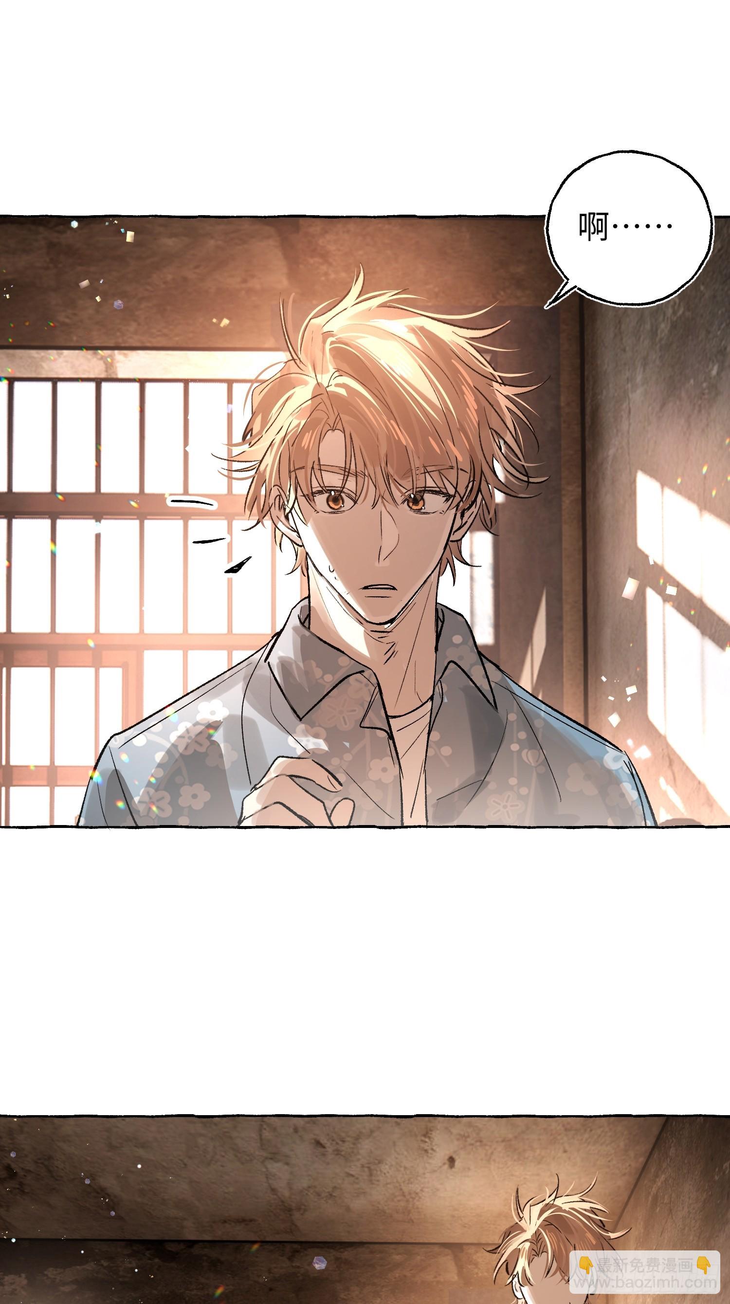 Ch.035 杀人考察-第45话