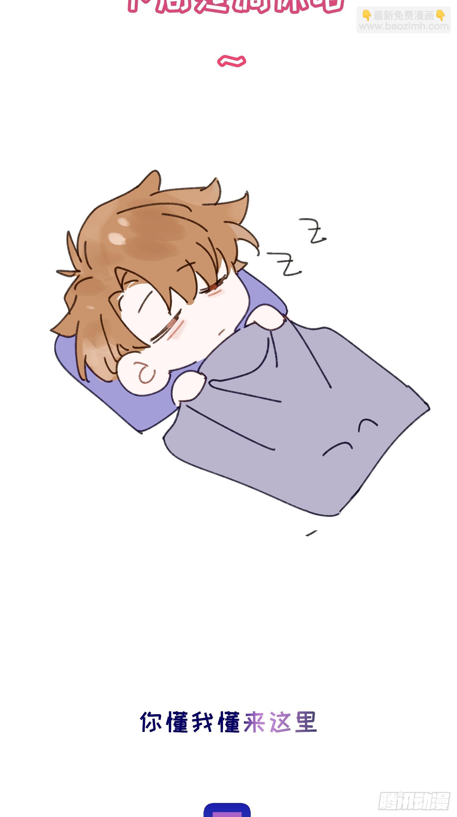 Ch.035 杀人考察-第45话