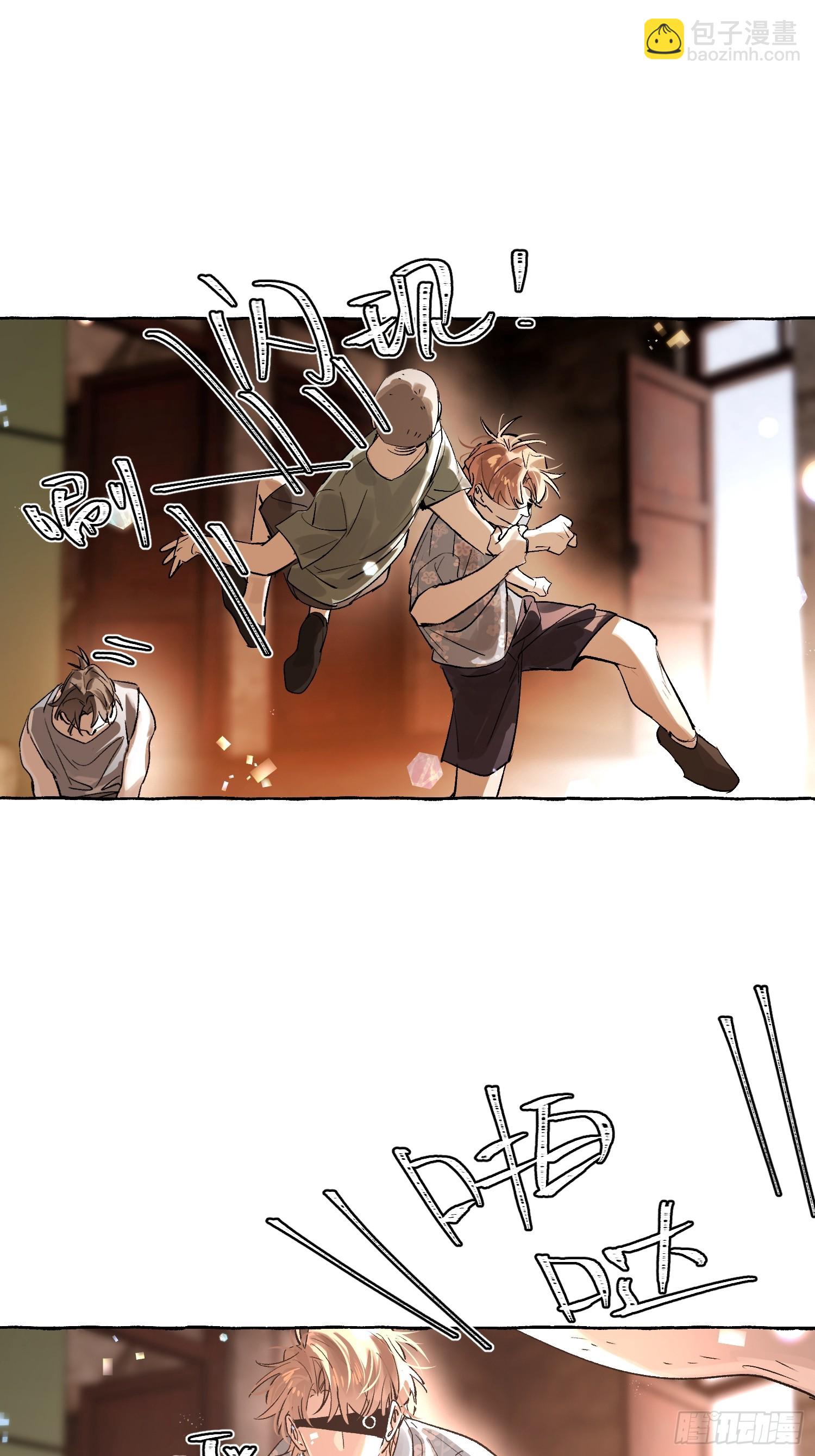 Ch.035 杀人考察-第45话