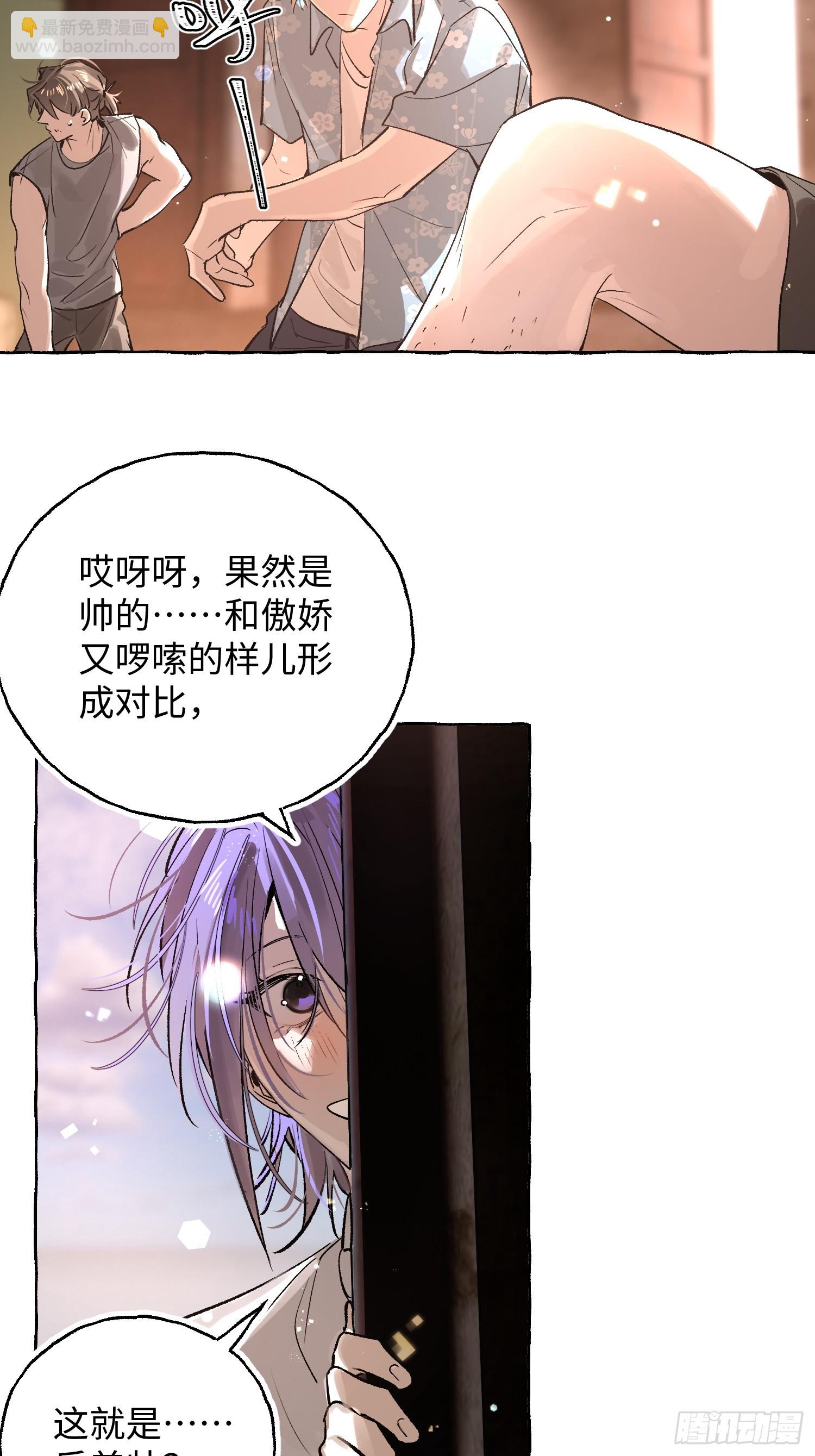 Ch.035 杀人考察-第45话