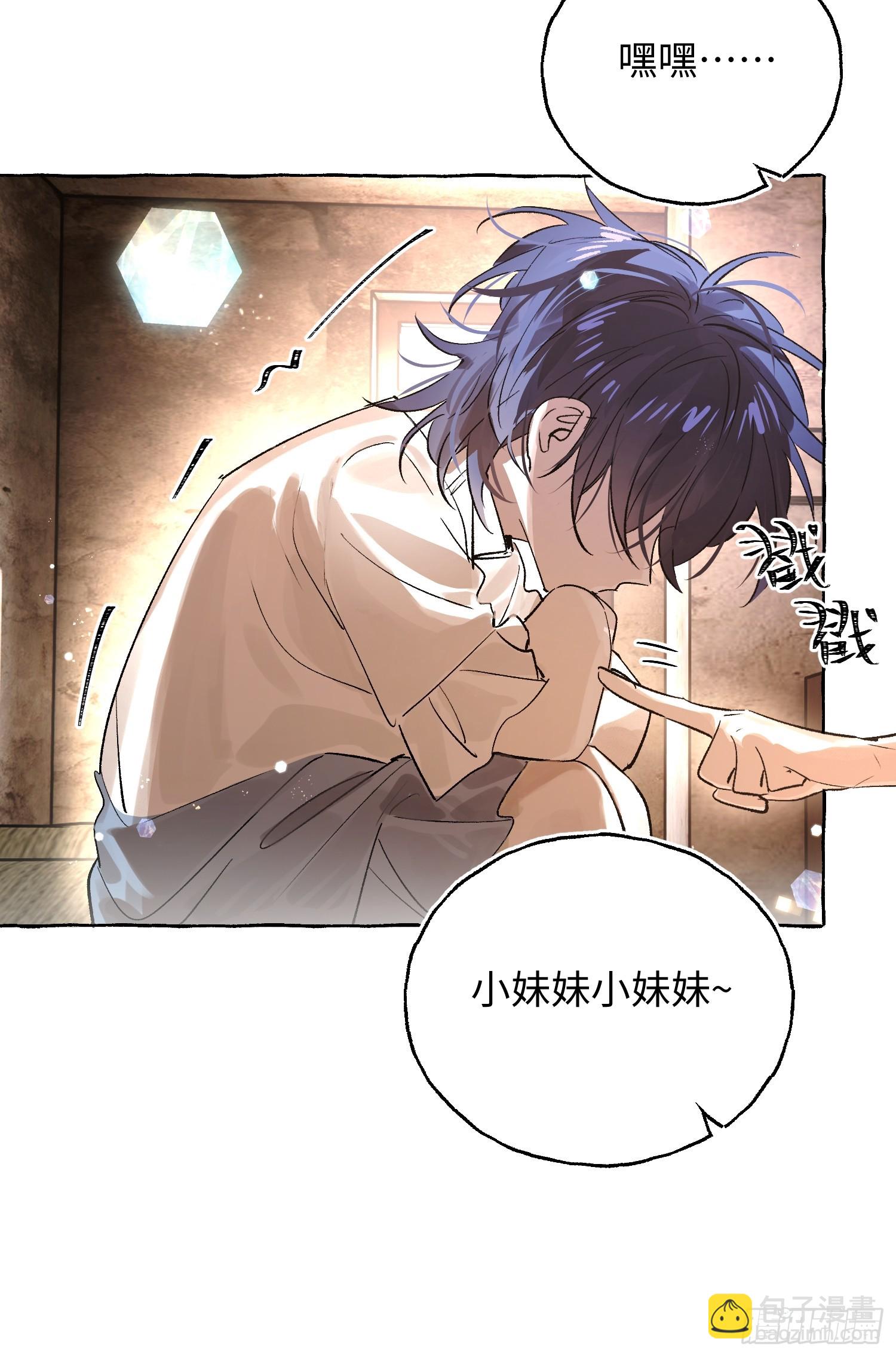 Ch.036 杀人考察(1/2)-第47话