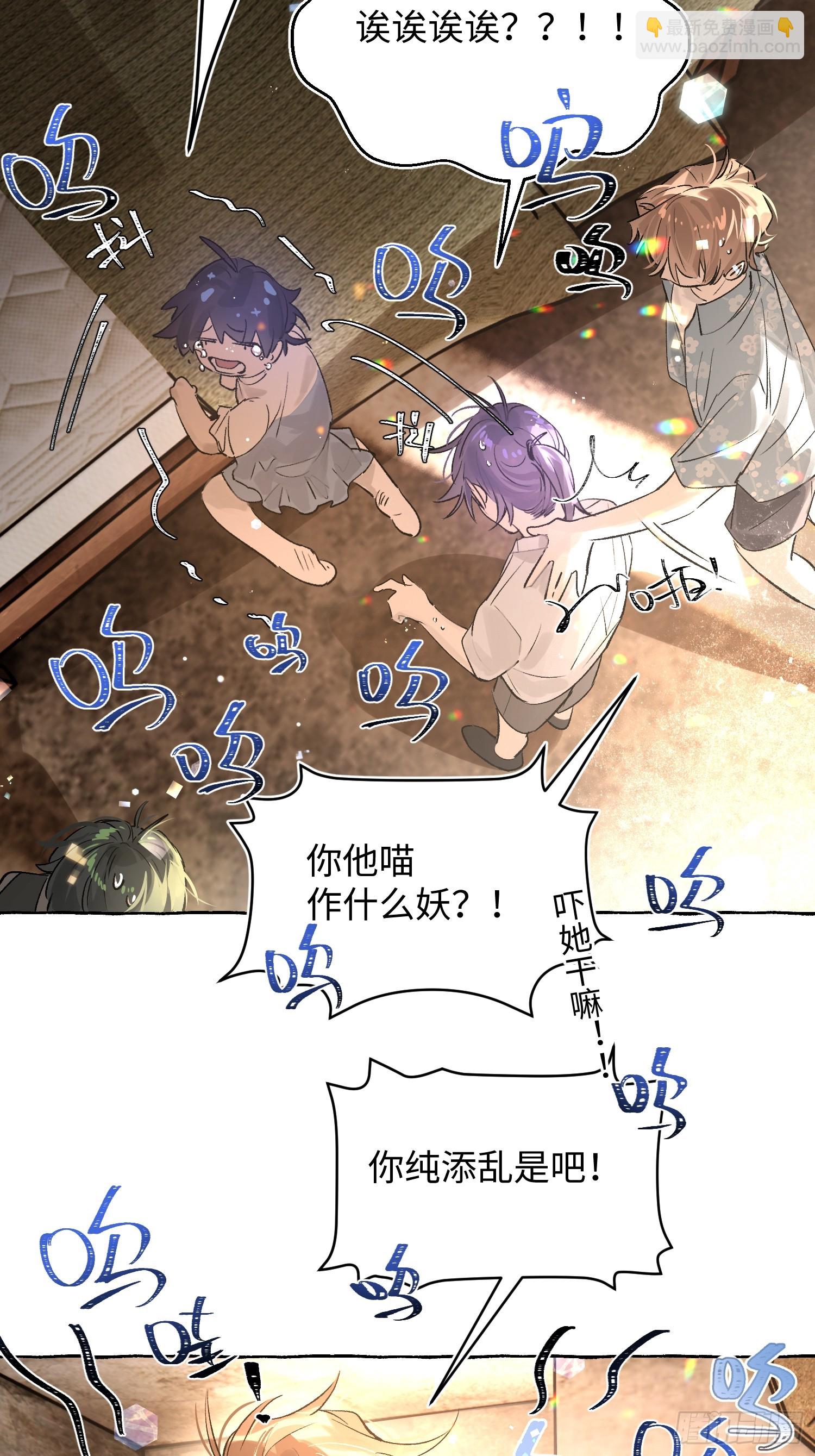 Ch.036 杀人考察(1/2)-第47话