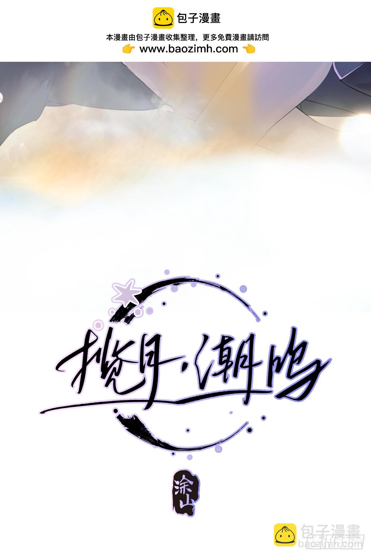 Ch.036 杀人考察(1/2)-第47话