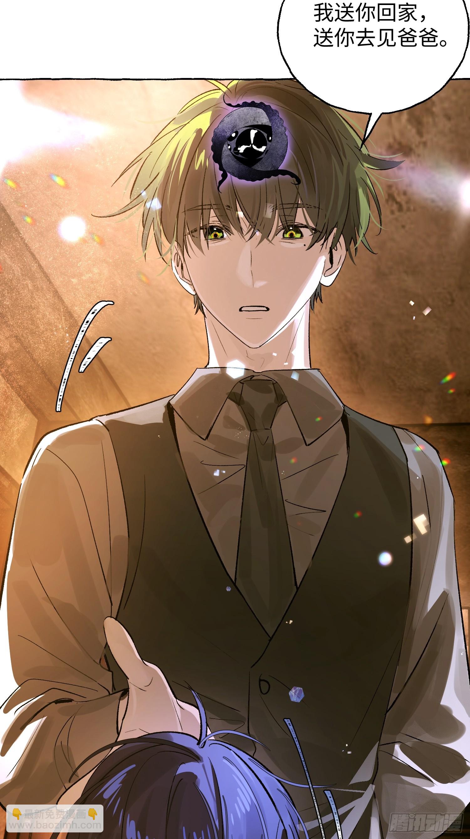 Ch.036 杀人考察(1/2)-第47话