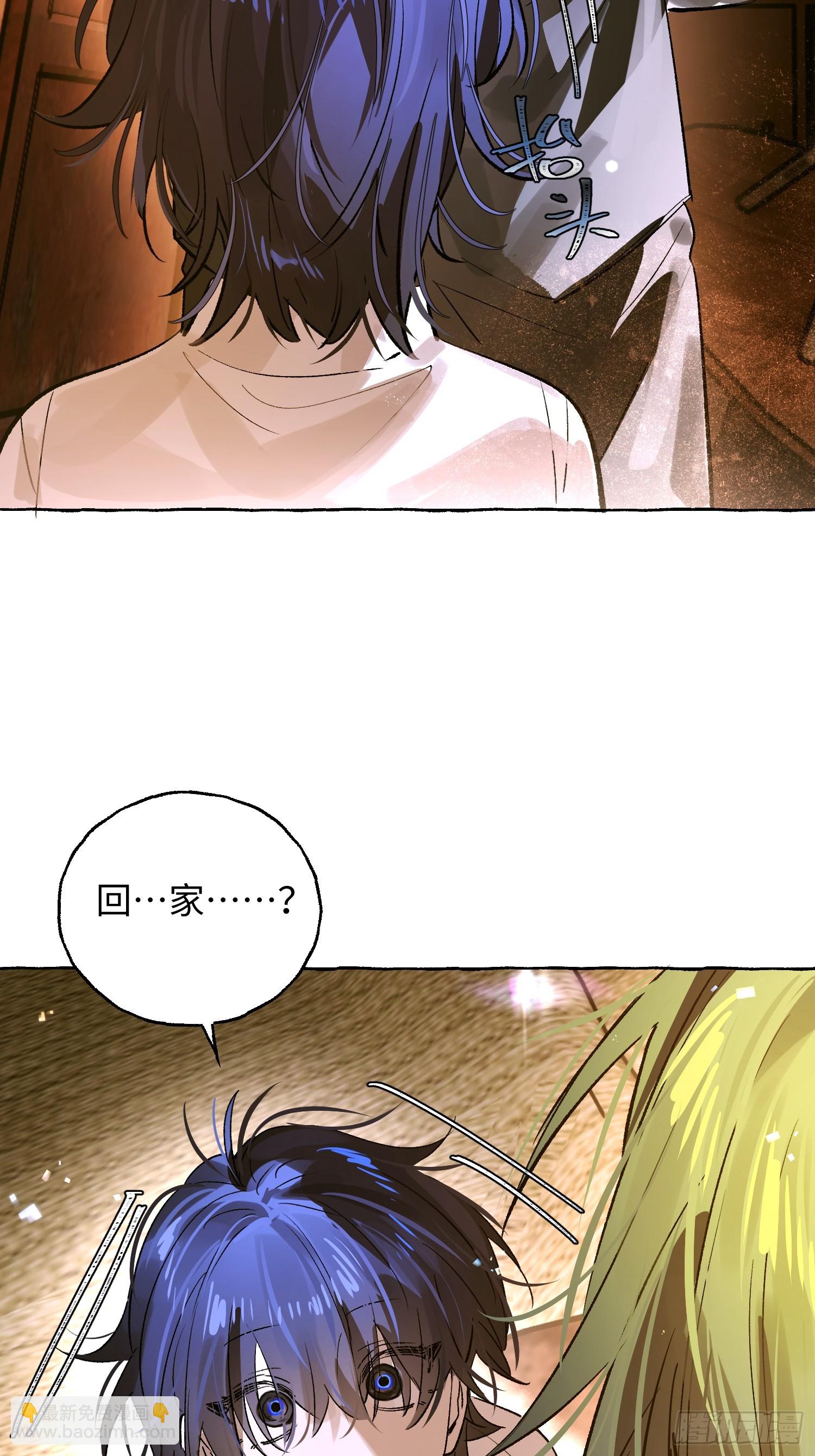 Ch.036 杀人考察(1/2)-第47话