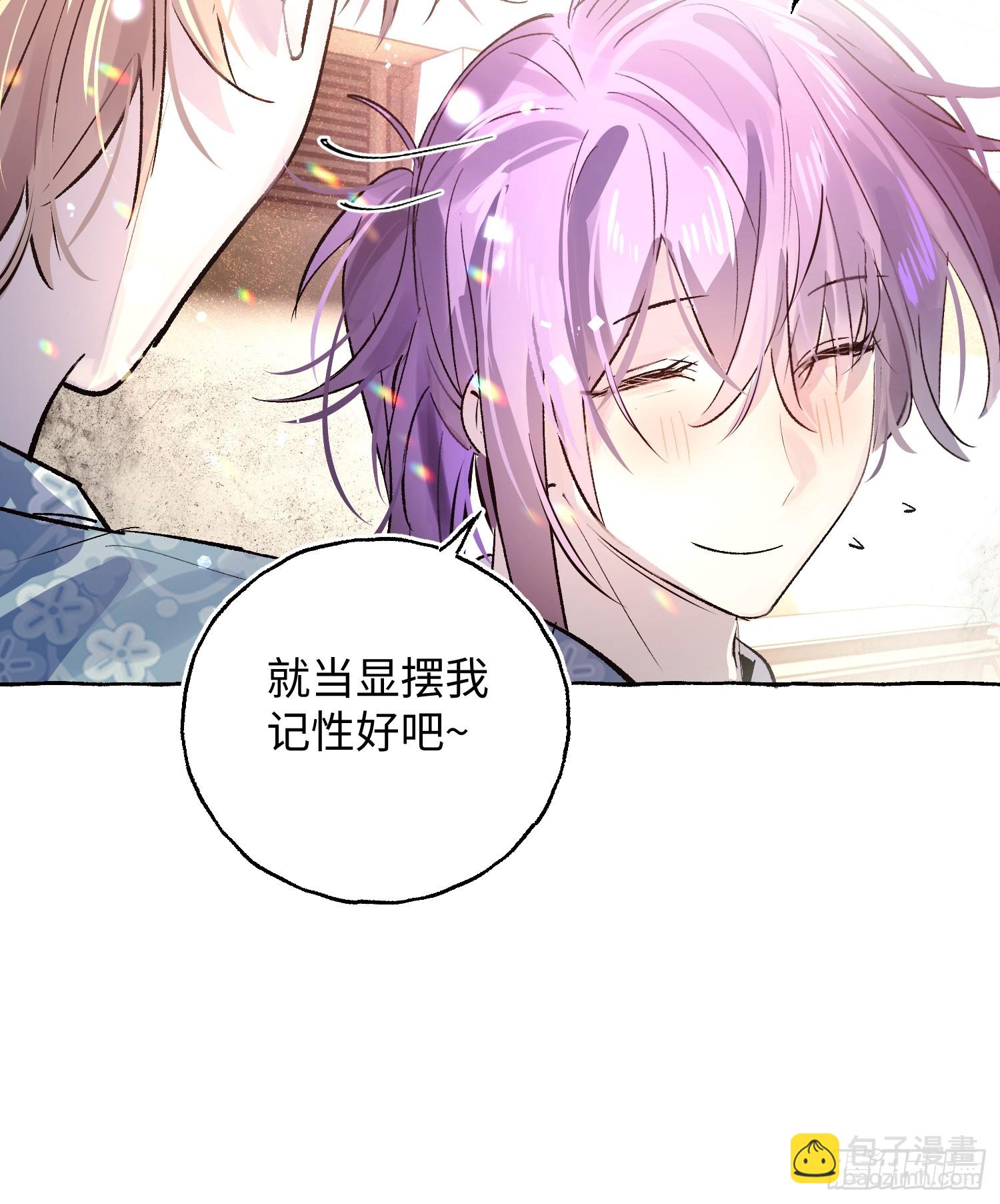 Ch.036 杀人考察(1/2)-第47话