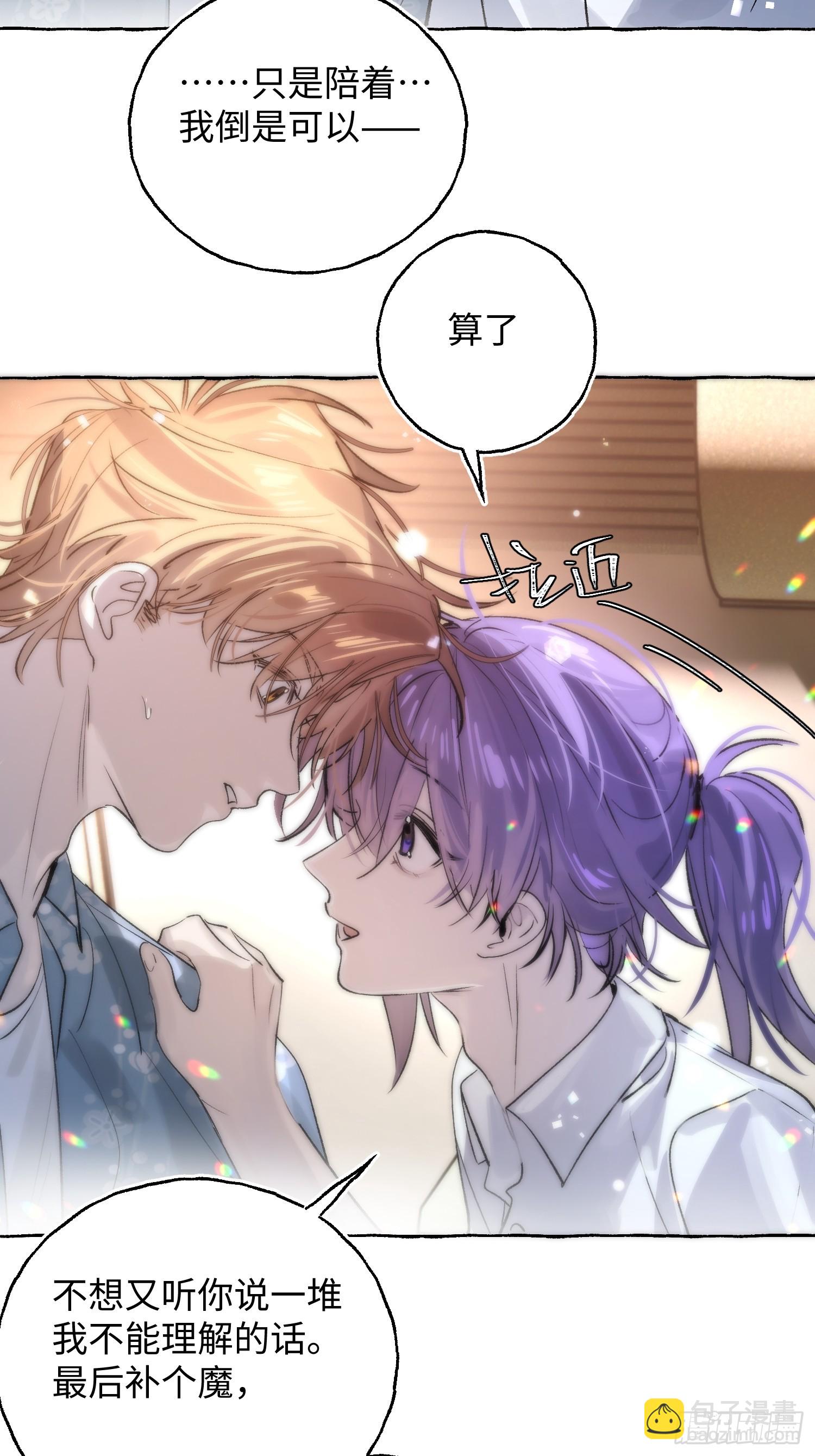 Ch.036 杀人考察(1/2)-第47话