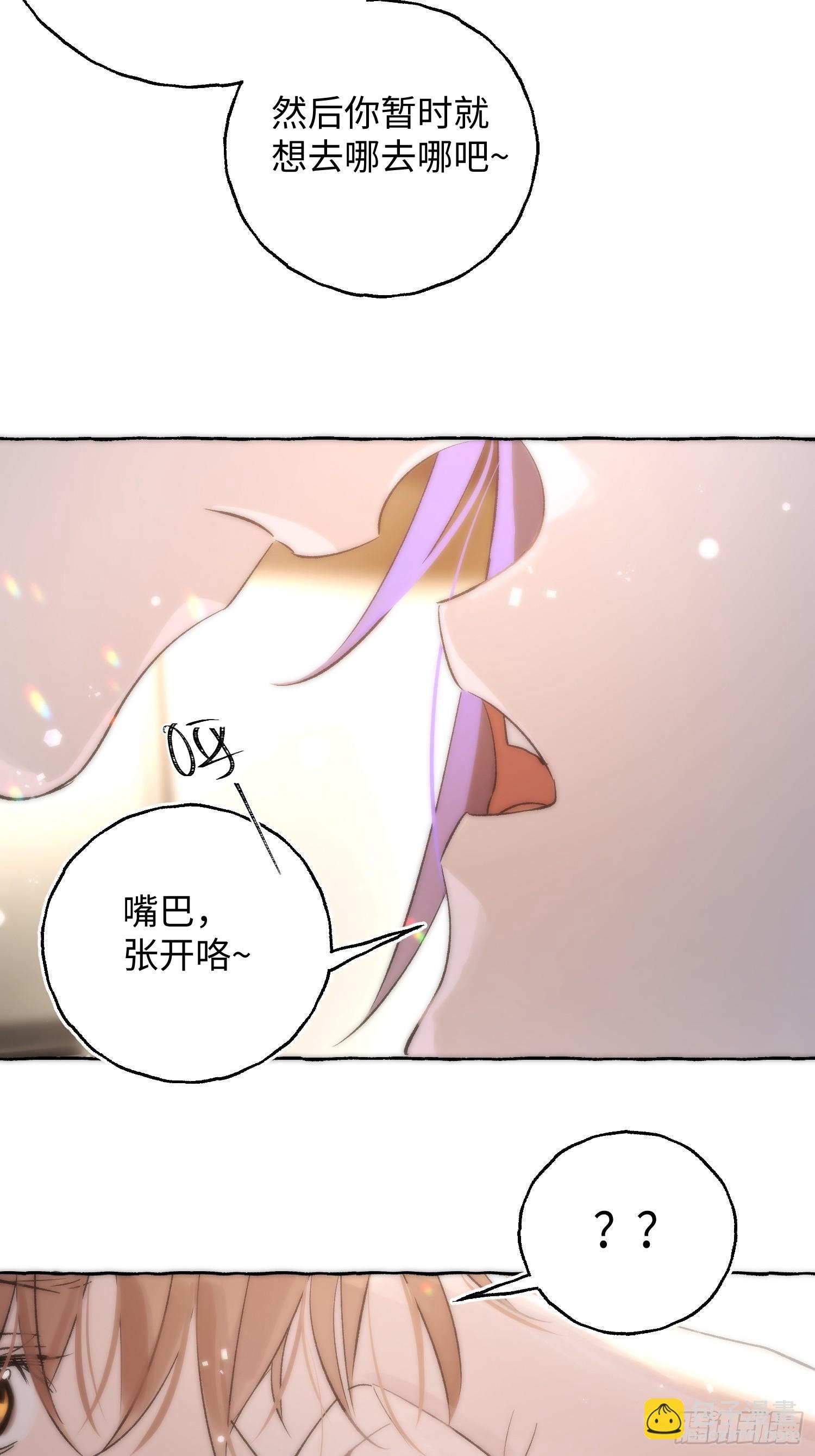 Ch.036 杀人考察(1/2)-第47话