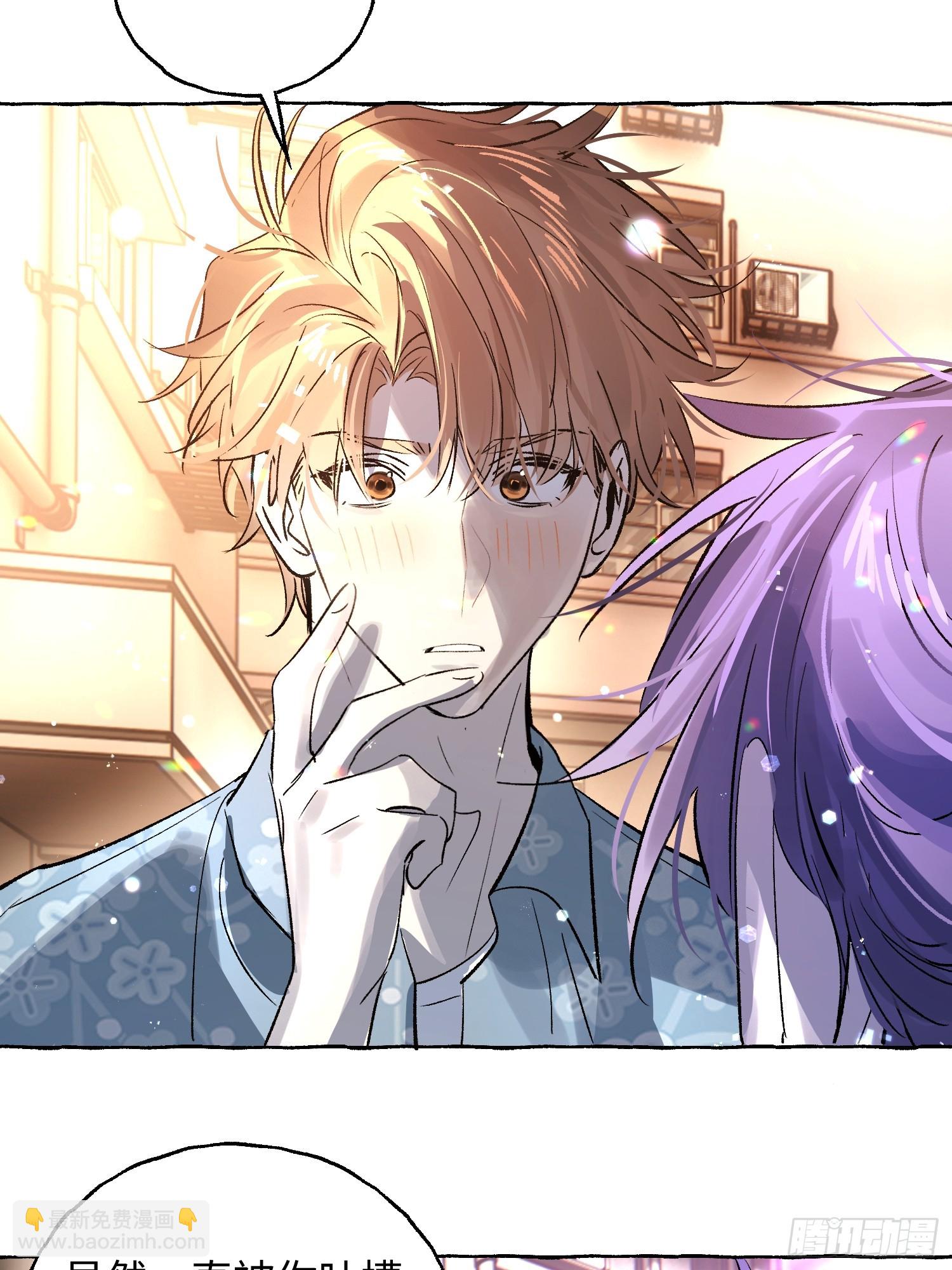 Ch.036 杀人考察(1/2)-第47话