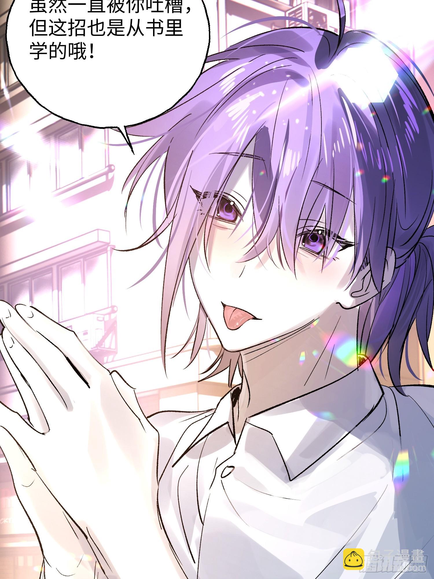 Ch.036 杀人考察(1/2)-第47话