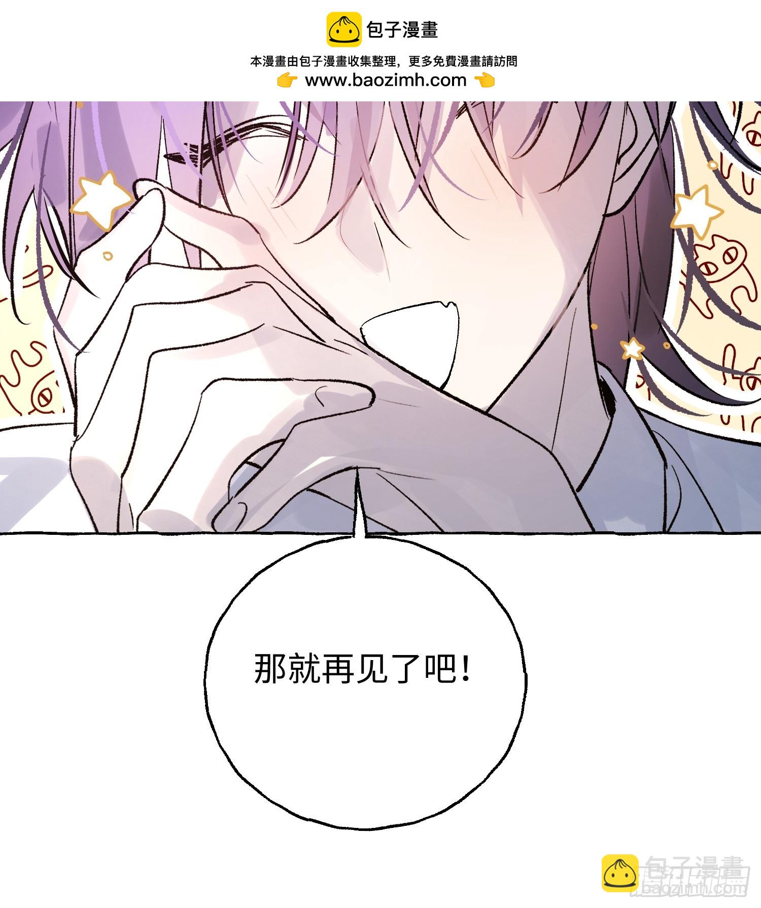 Ch.036 杀人考察(1/2)-第47话