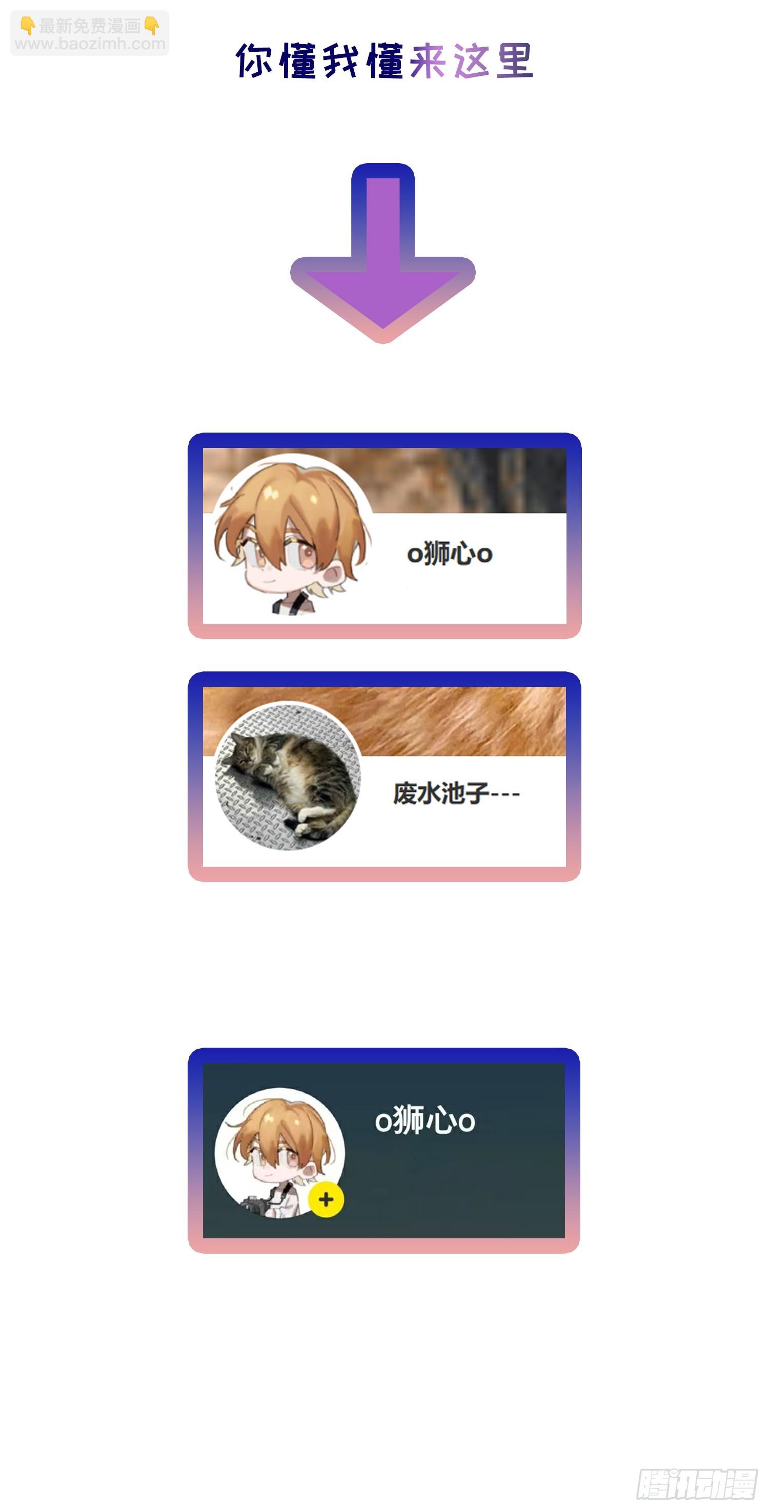 Ch.036 杀人考察(1/2)-第47话