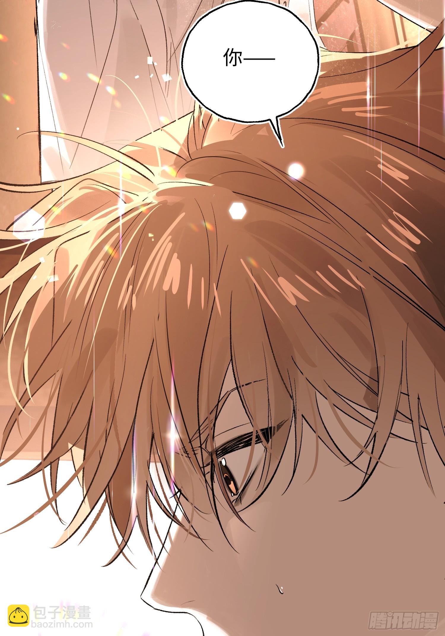 Ch.036 杀人考察(1/2)-第47话