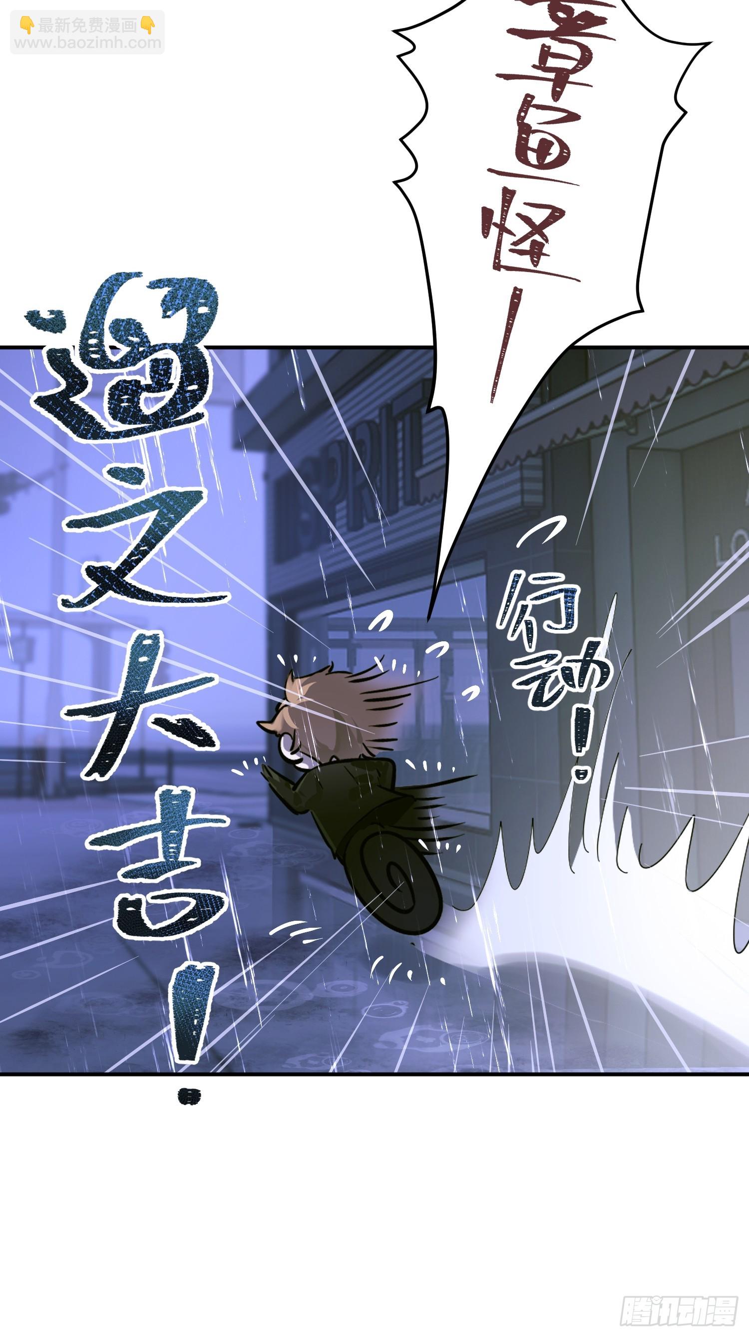 Ch.005 未听揽月(1/2)-第5话