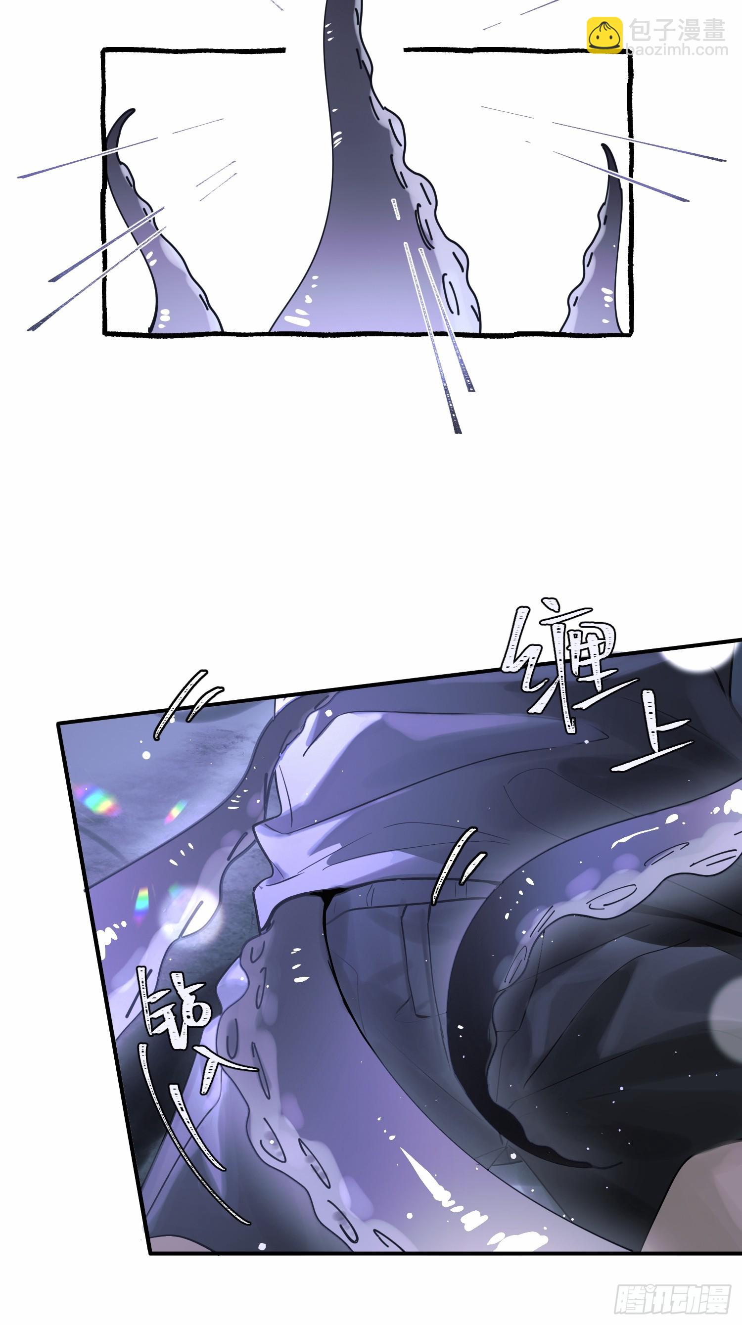 Ch.005 未听揽月(1/2)-第5话