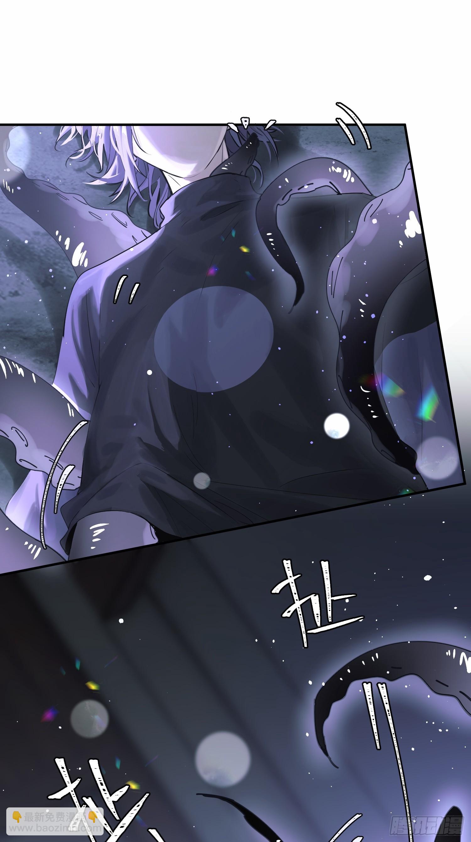 Ch.005 未听揽月(1/2)-第5话