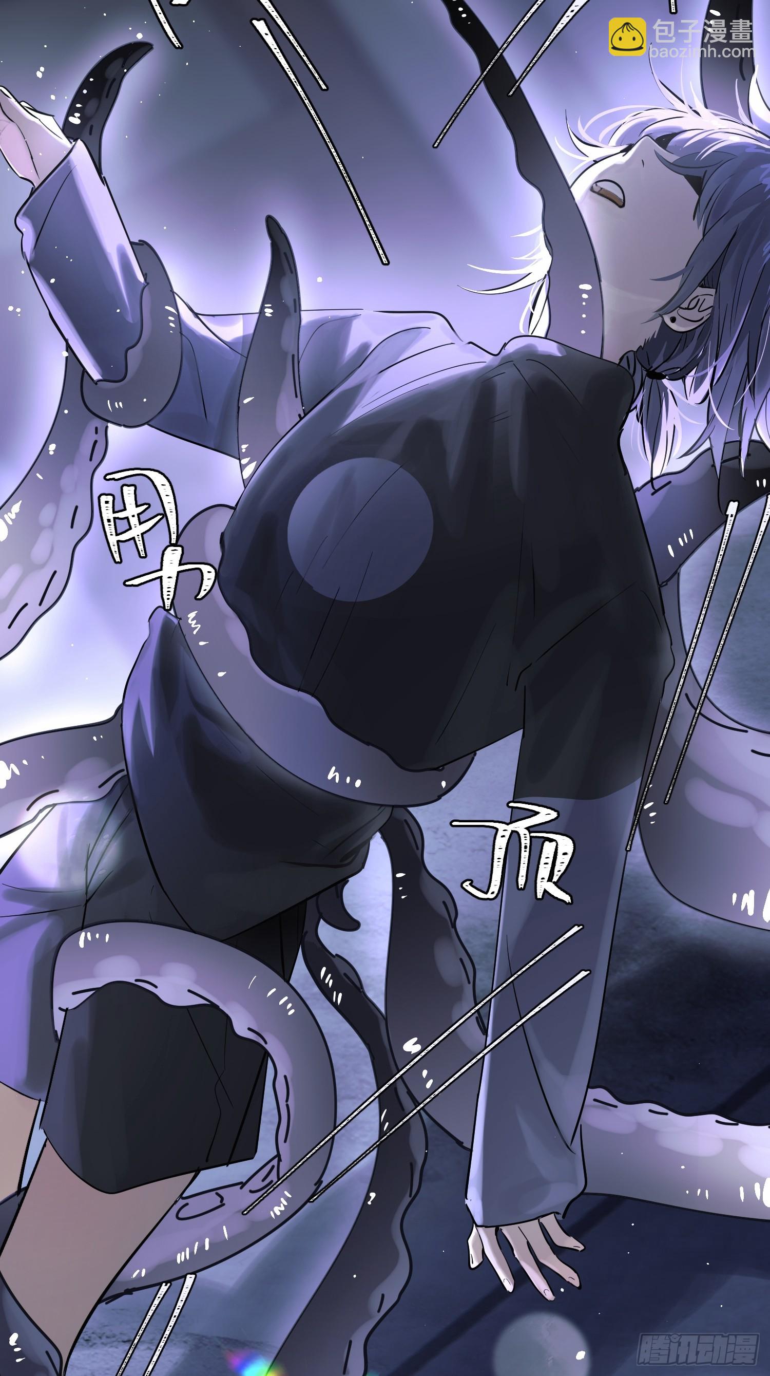 Ch.005 未听揽月(1/2)-第5话