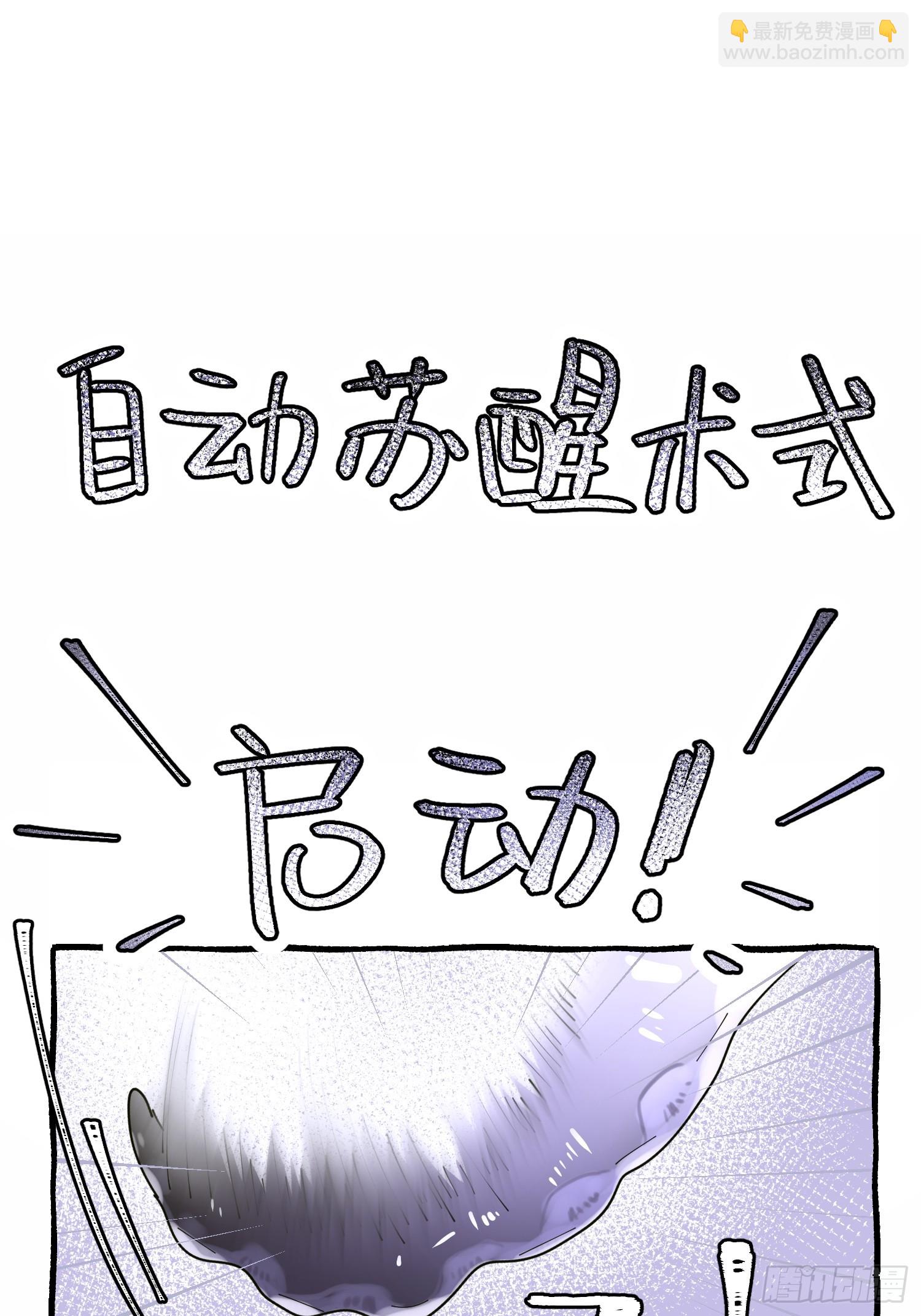 Ch.005 未听揽月(1/2)-第5话