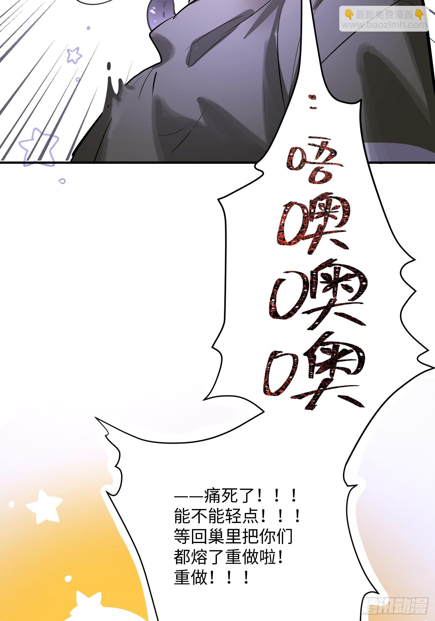 Ch.005 未听揽月(1/2)-第5话