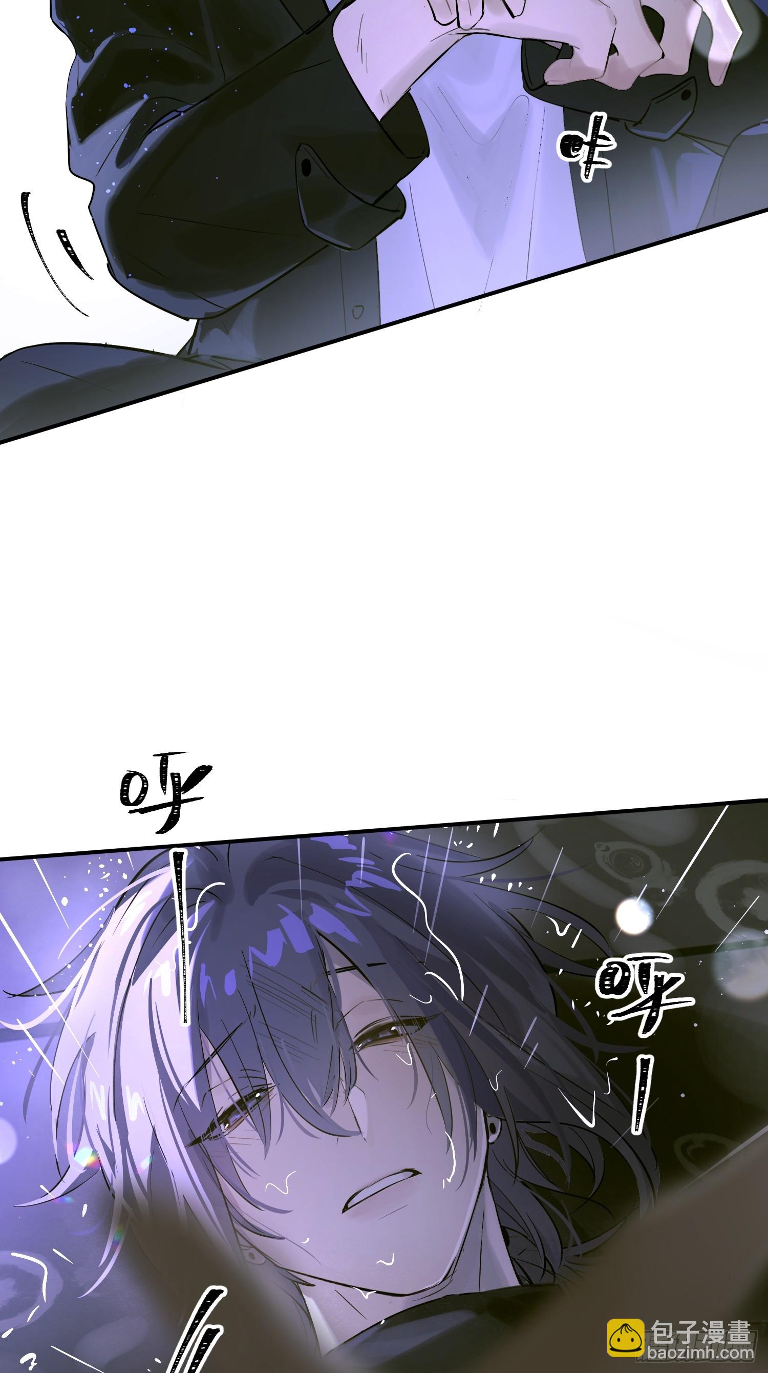 Ch.005 未听揽月(1/2)-第5话