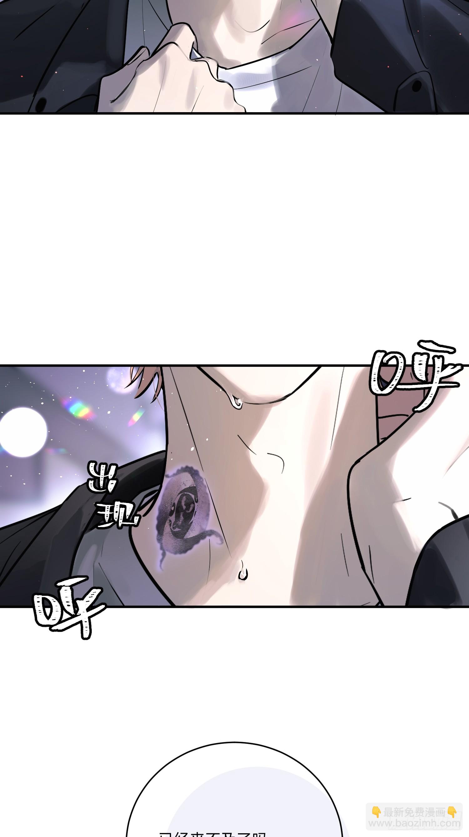 Ch.005 未听揽月(1/2)-第5话