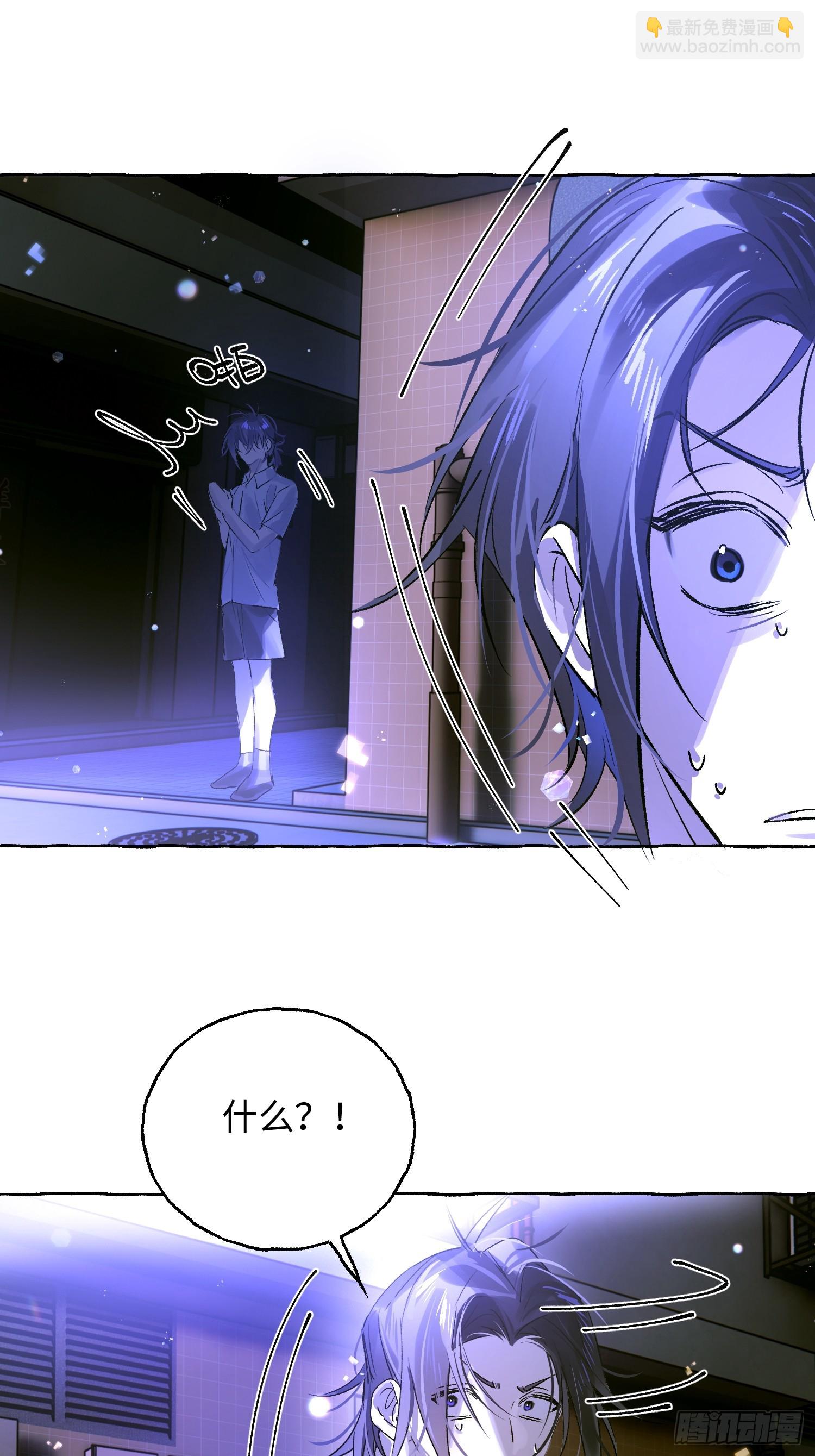 Ch.038 杀人考察-第49话