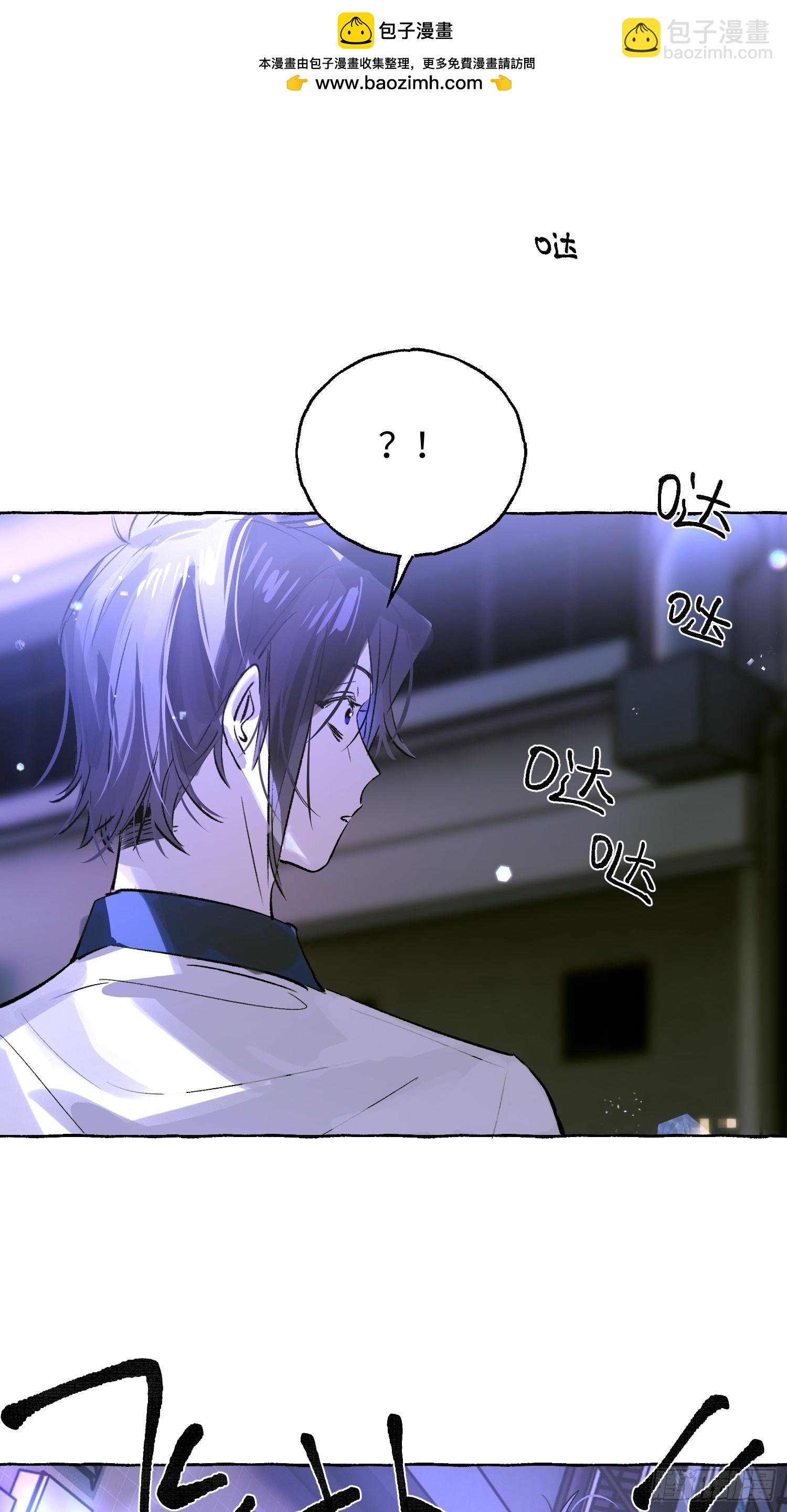 Ch.038 杀人考察-第49话