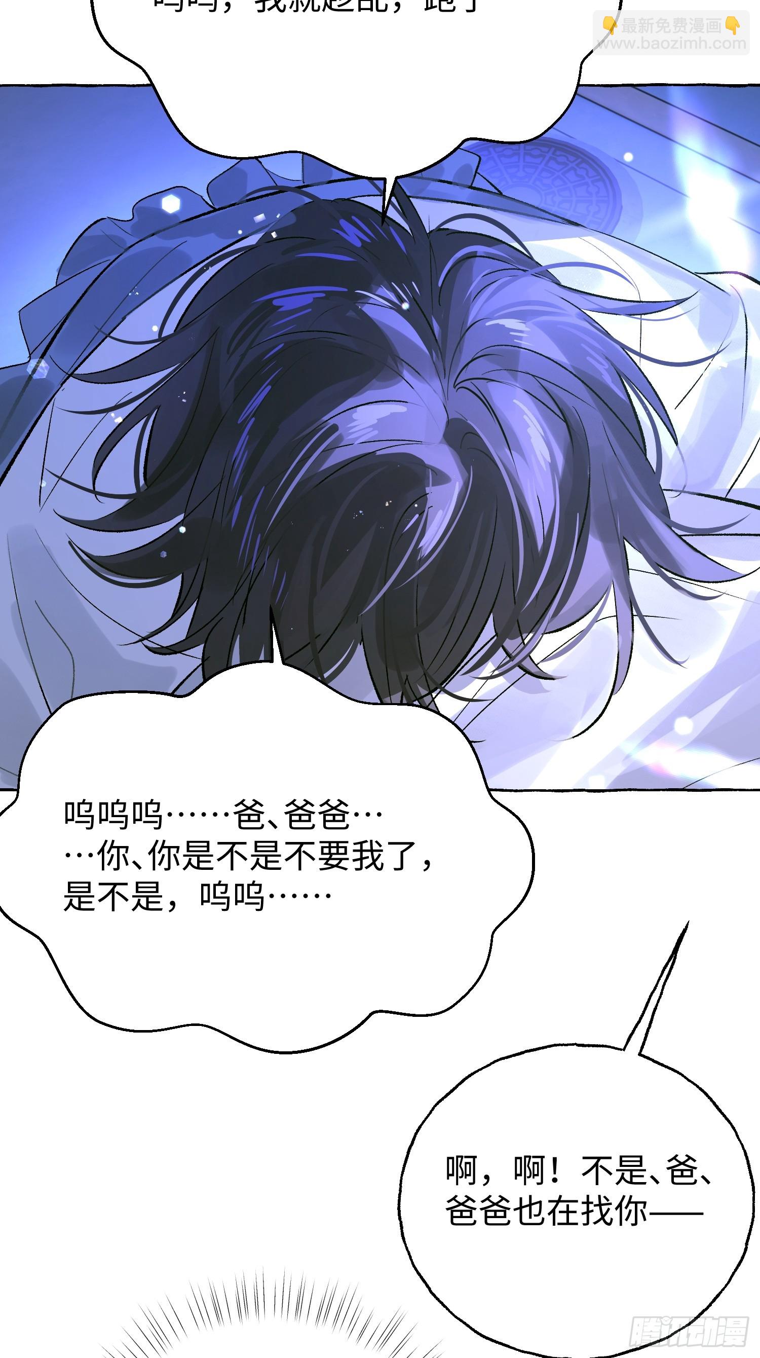 Ch.038 杀人考察-第49话