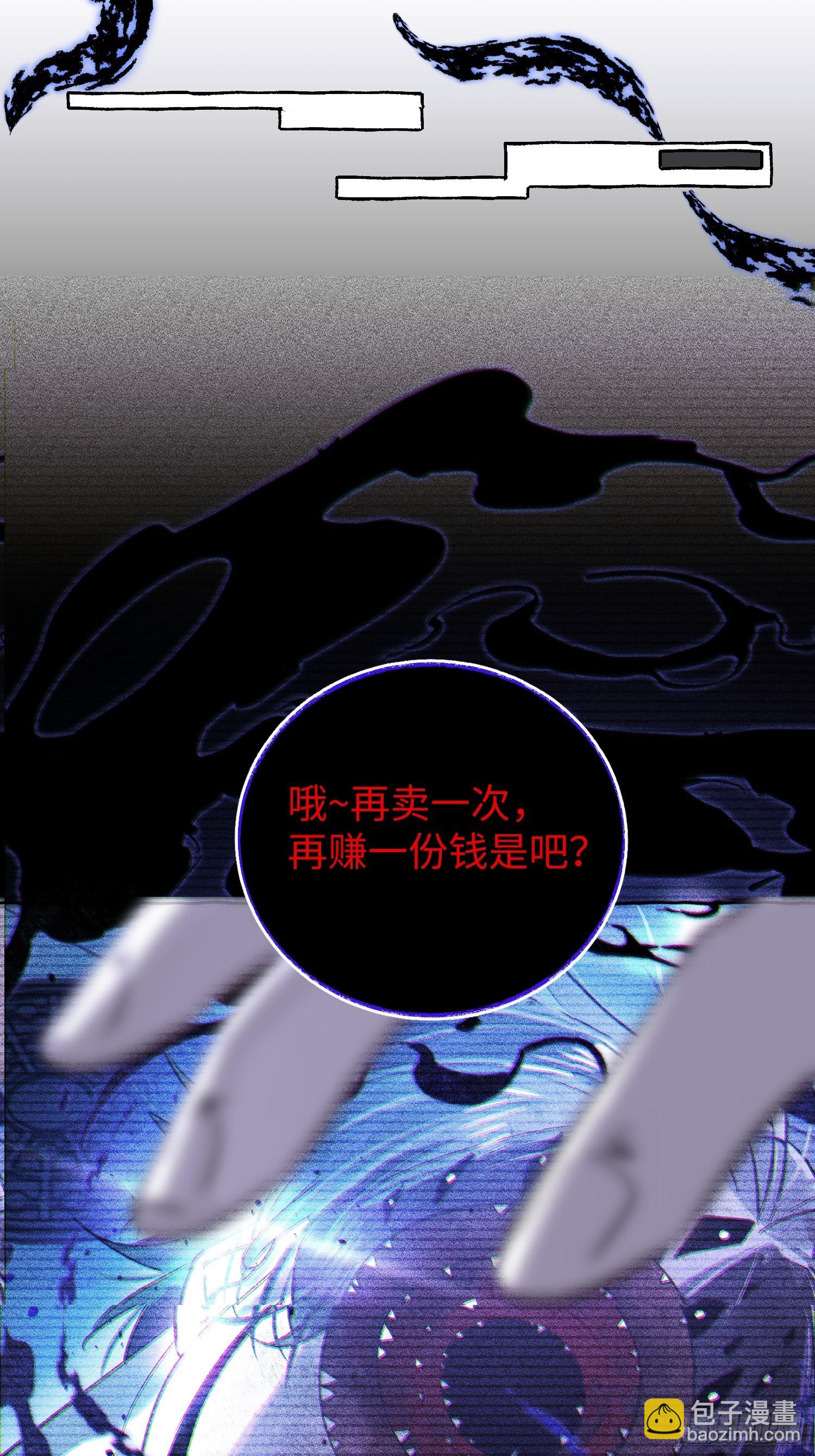 Ch.038 杀人考察-第49话