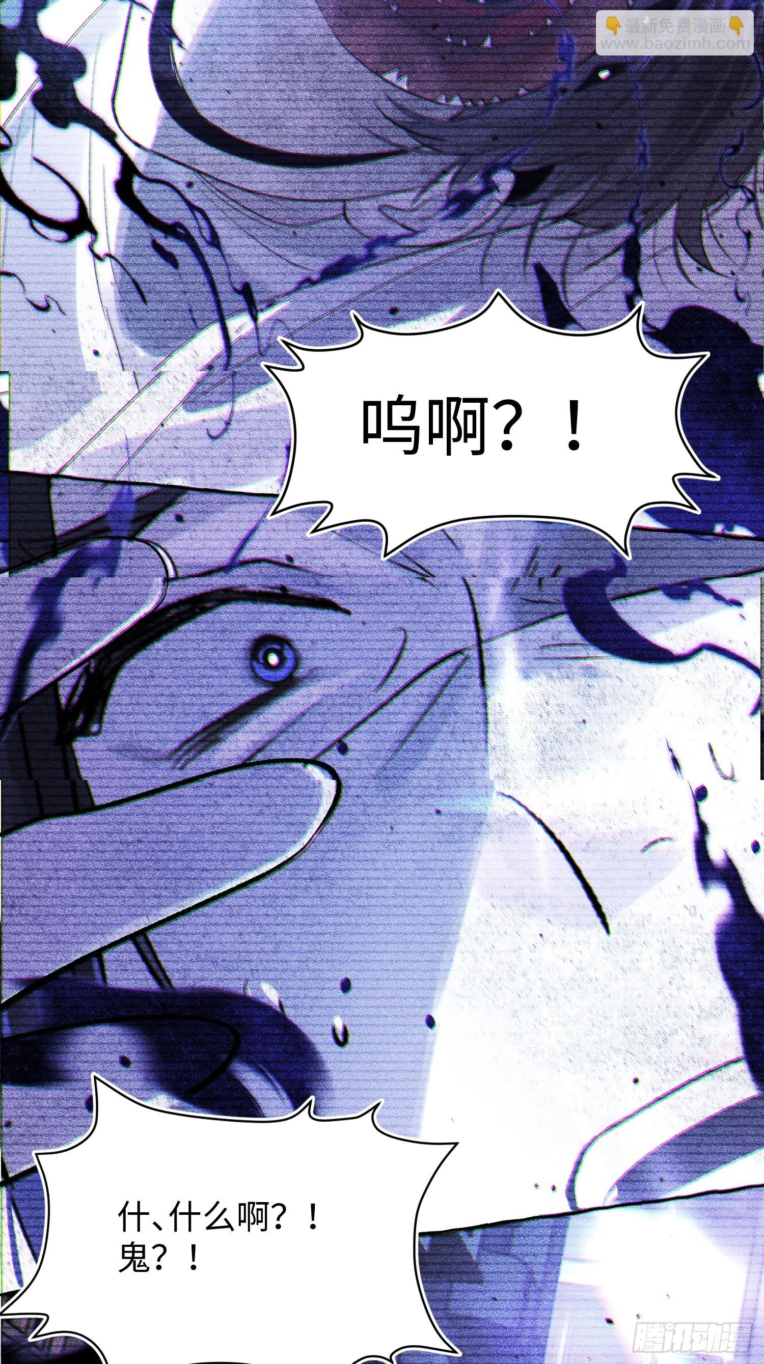 Ch.038 杀人考察-第49话