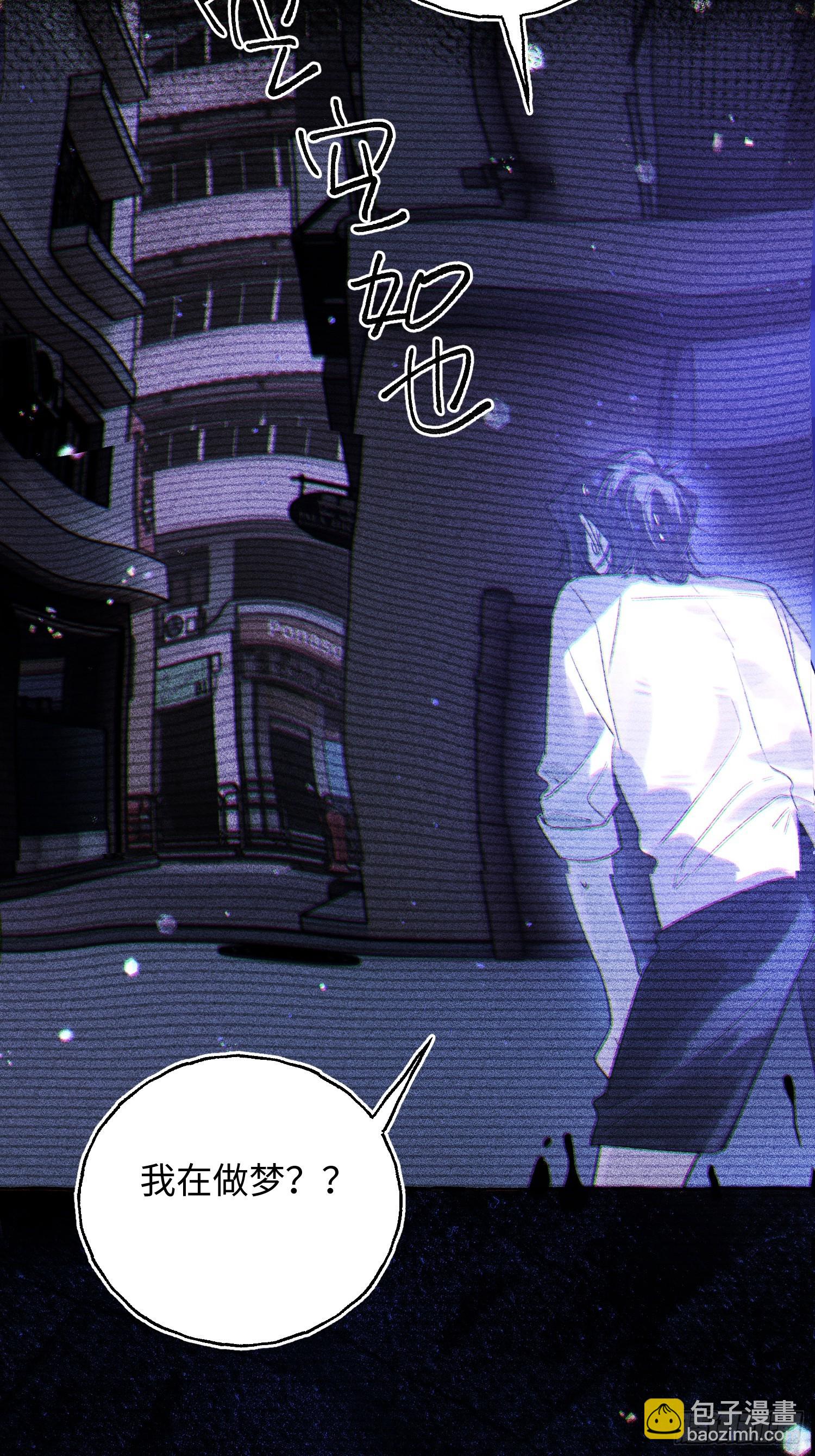 Ch.038 杀人考察-第49话