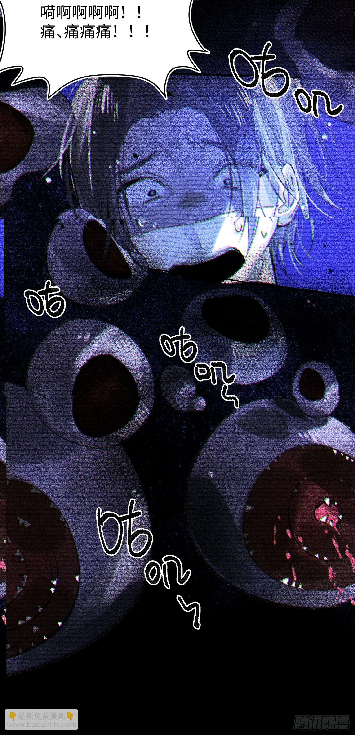 Ch.038 杀人考察-第49话