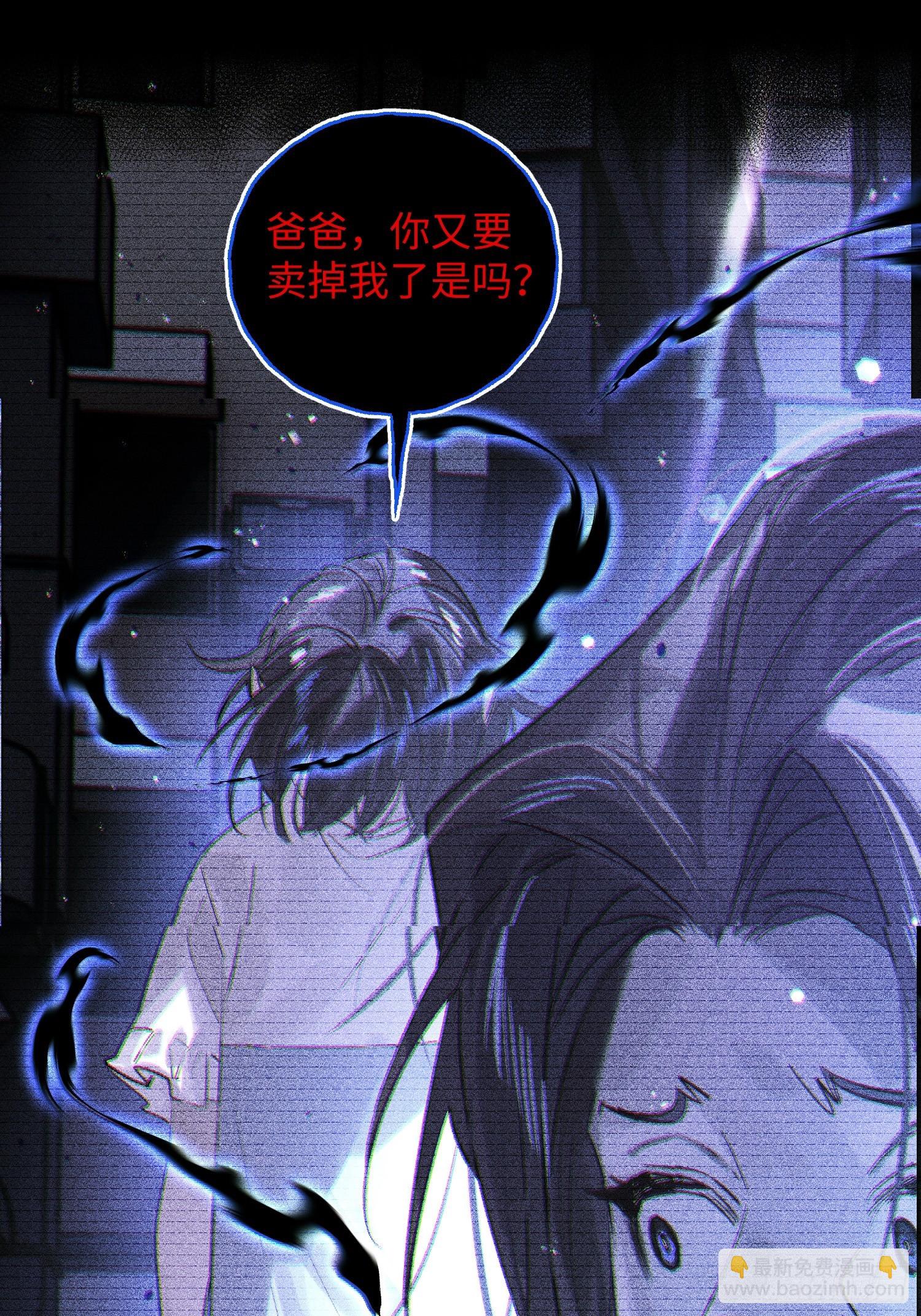 Ch.038 杀人考察-第49话