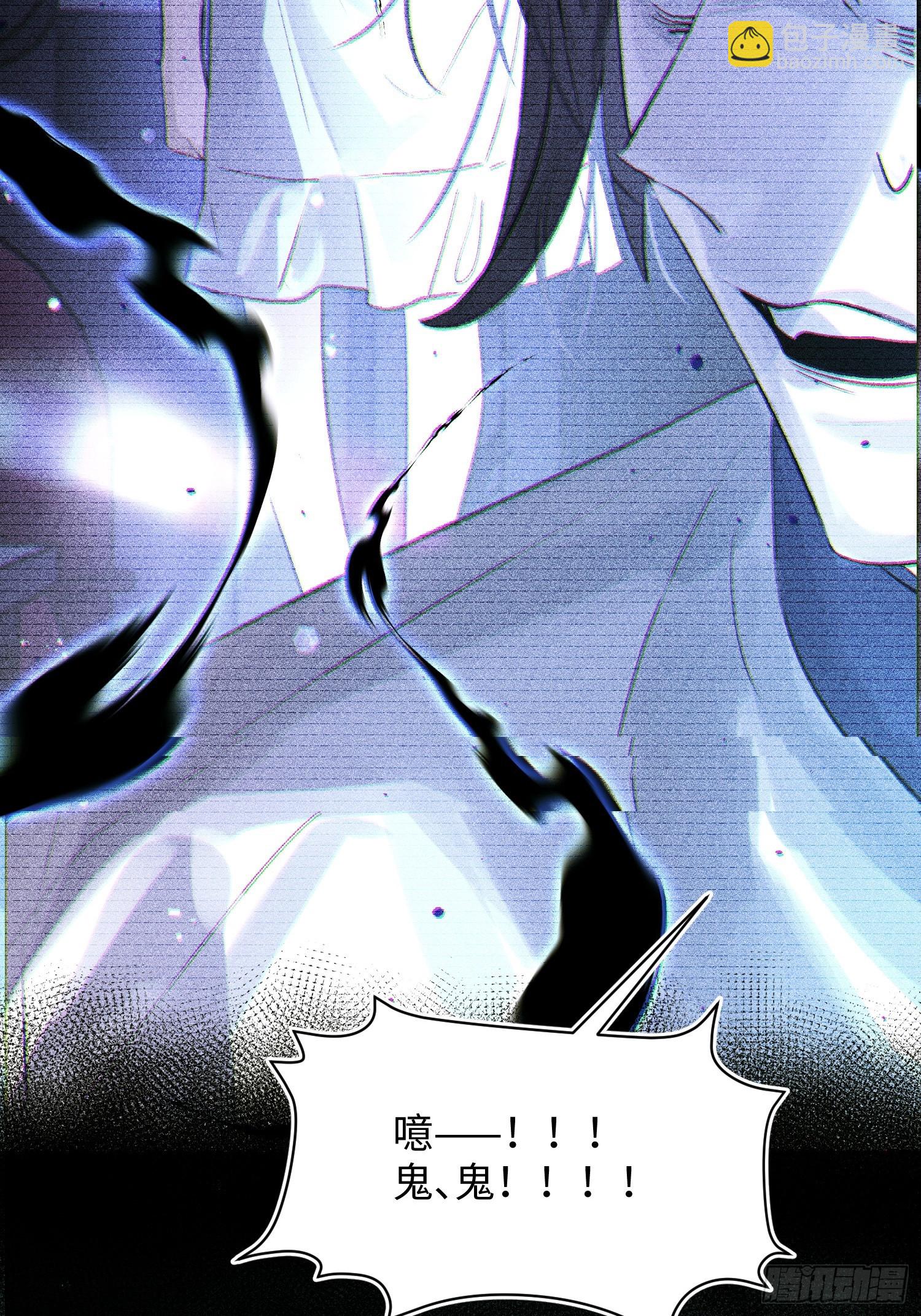 Ch.038 杀人考察-第49话