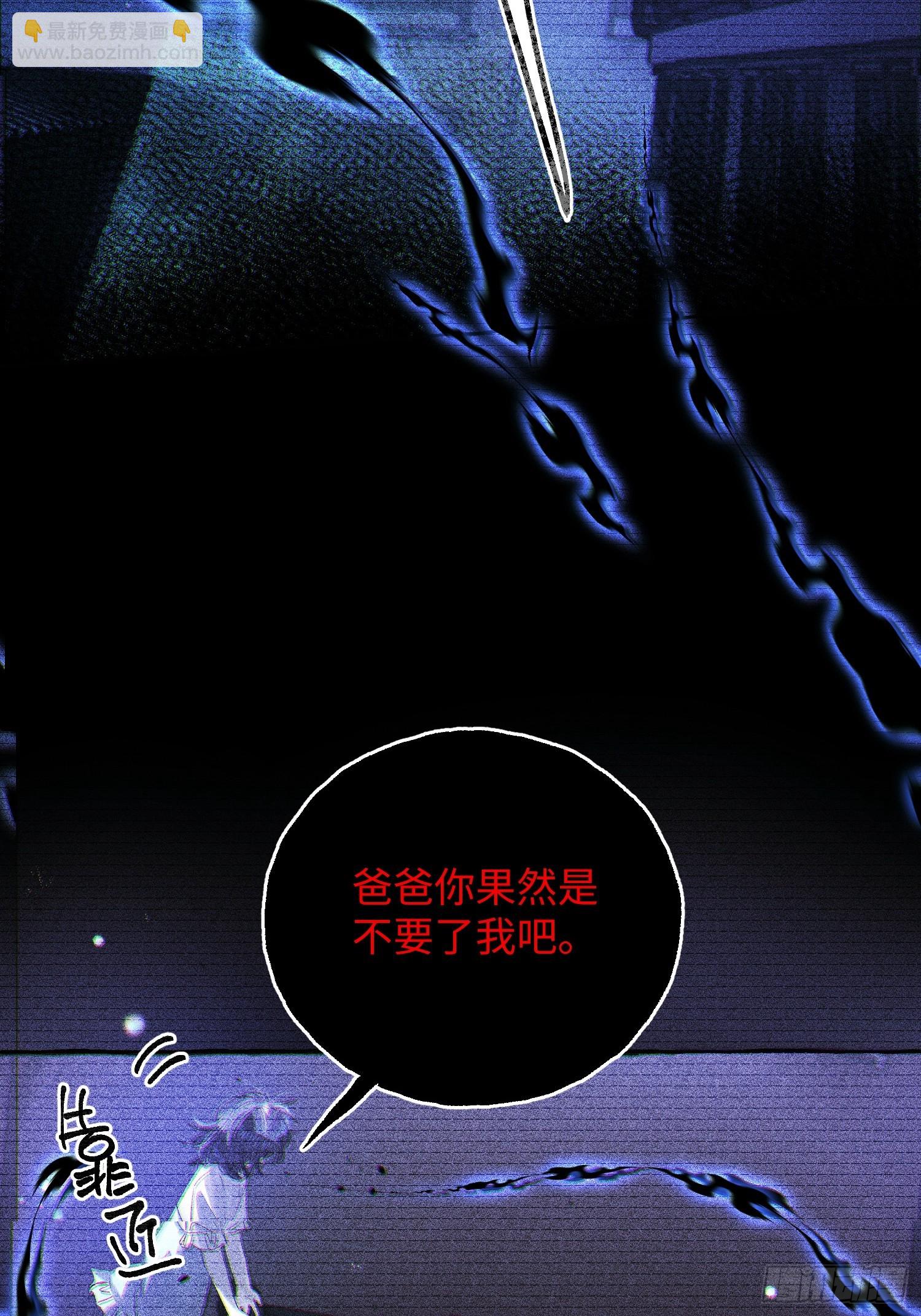 Ch.038 杀人考察-第49话