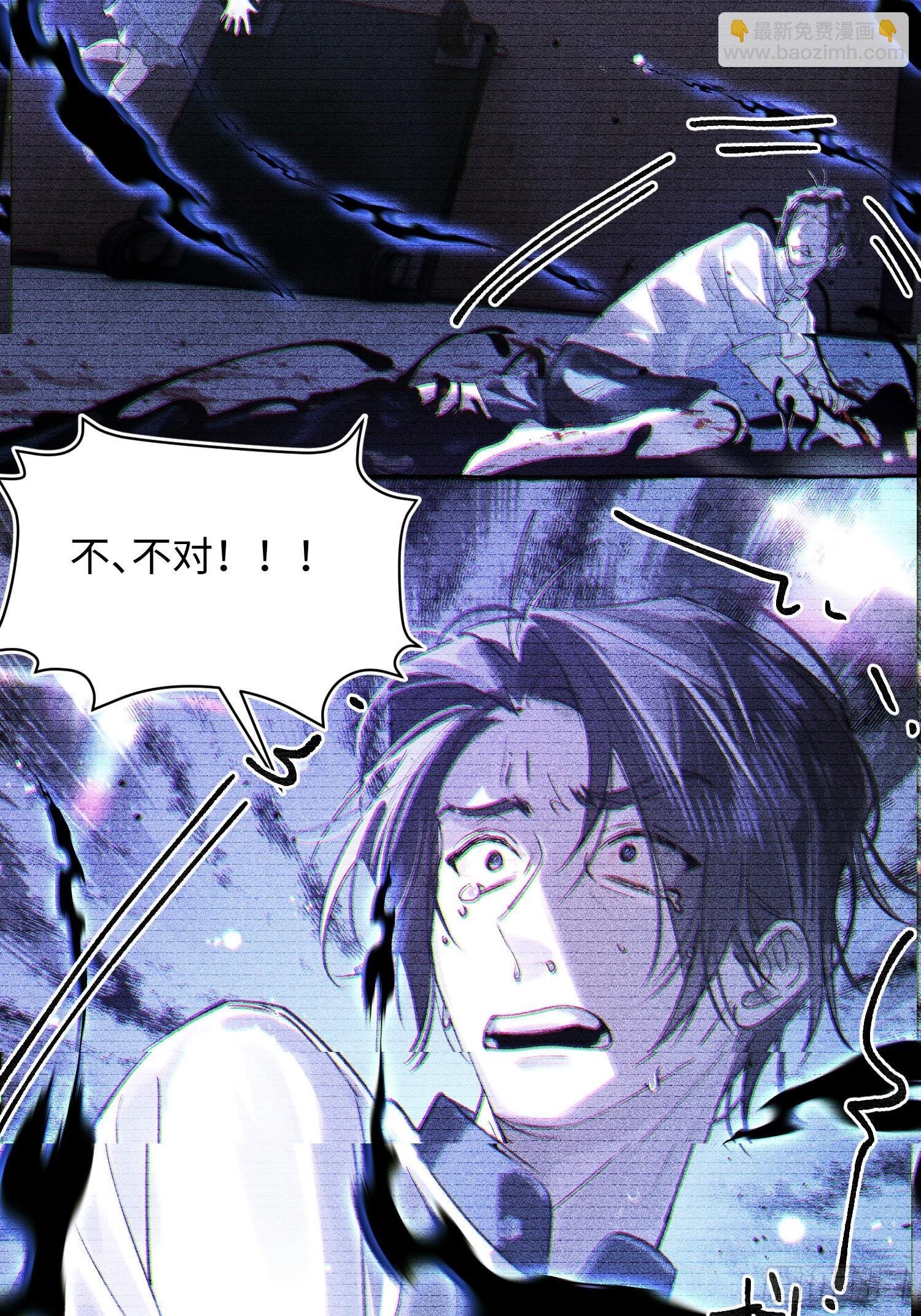 Ch.038 杀人考察-第49话