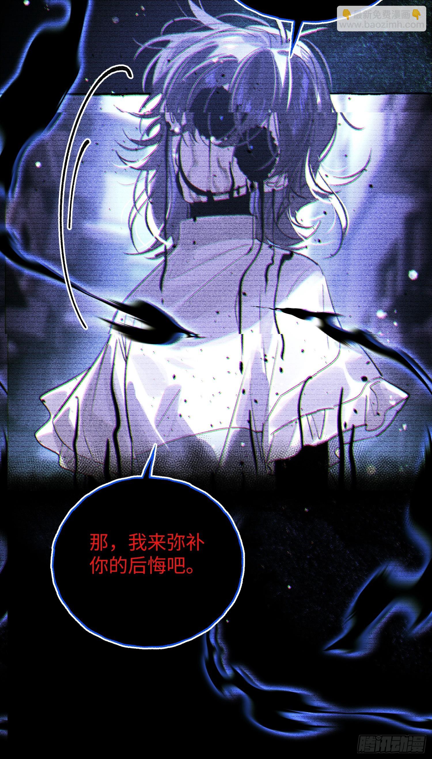 Ch.038 杀人考察-第49话